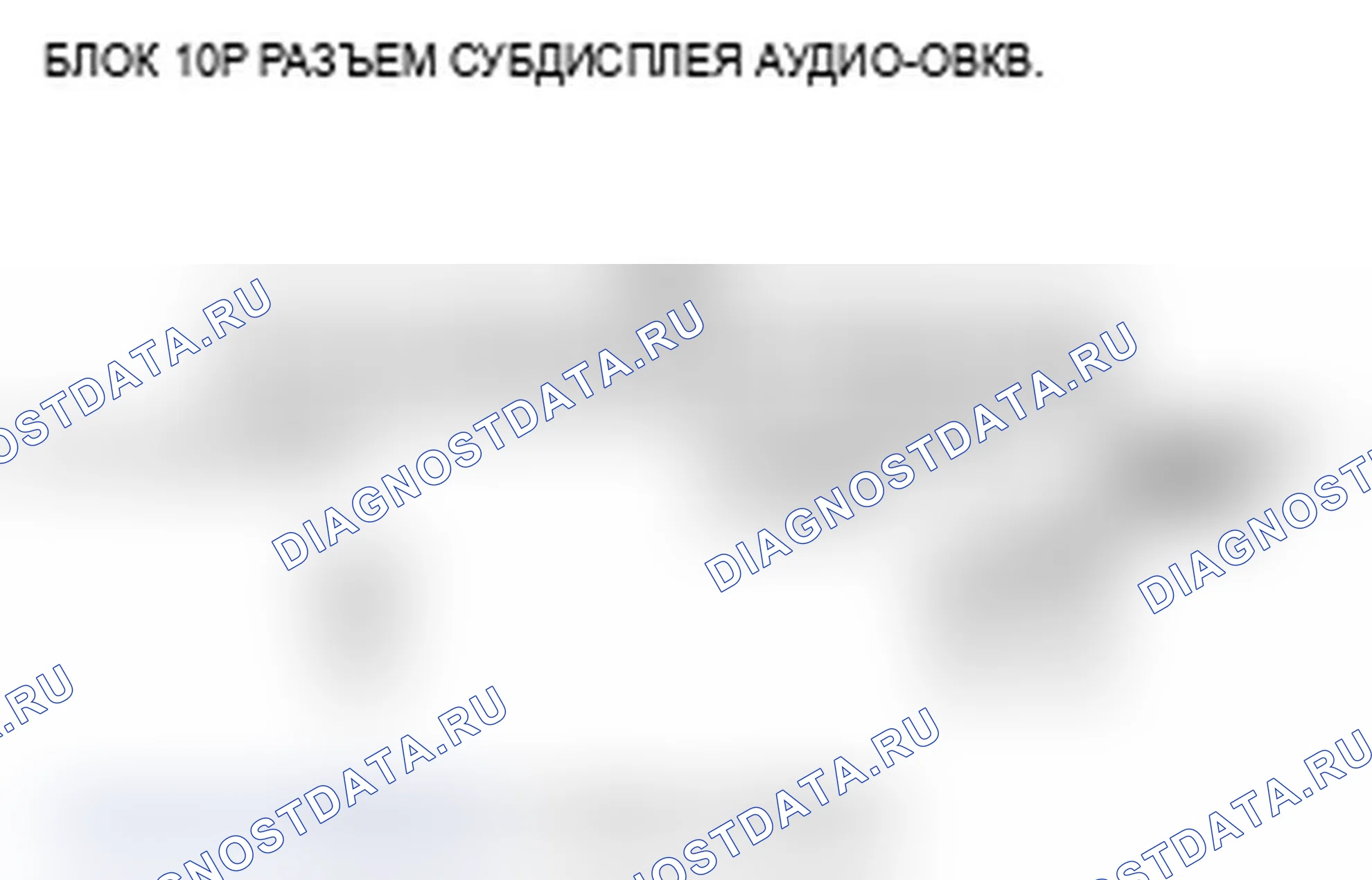 Рис. 60. Acura TL III рестайлинг