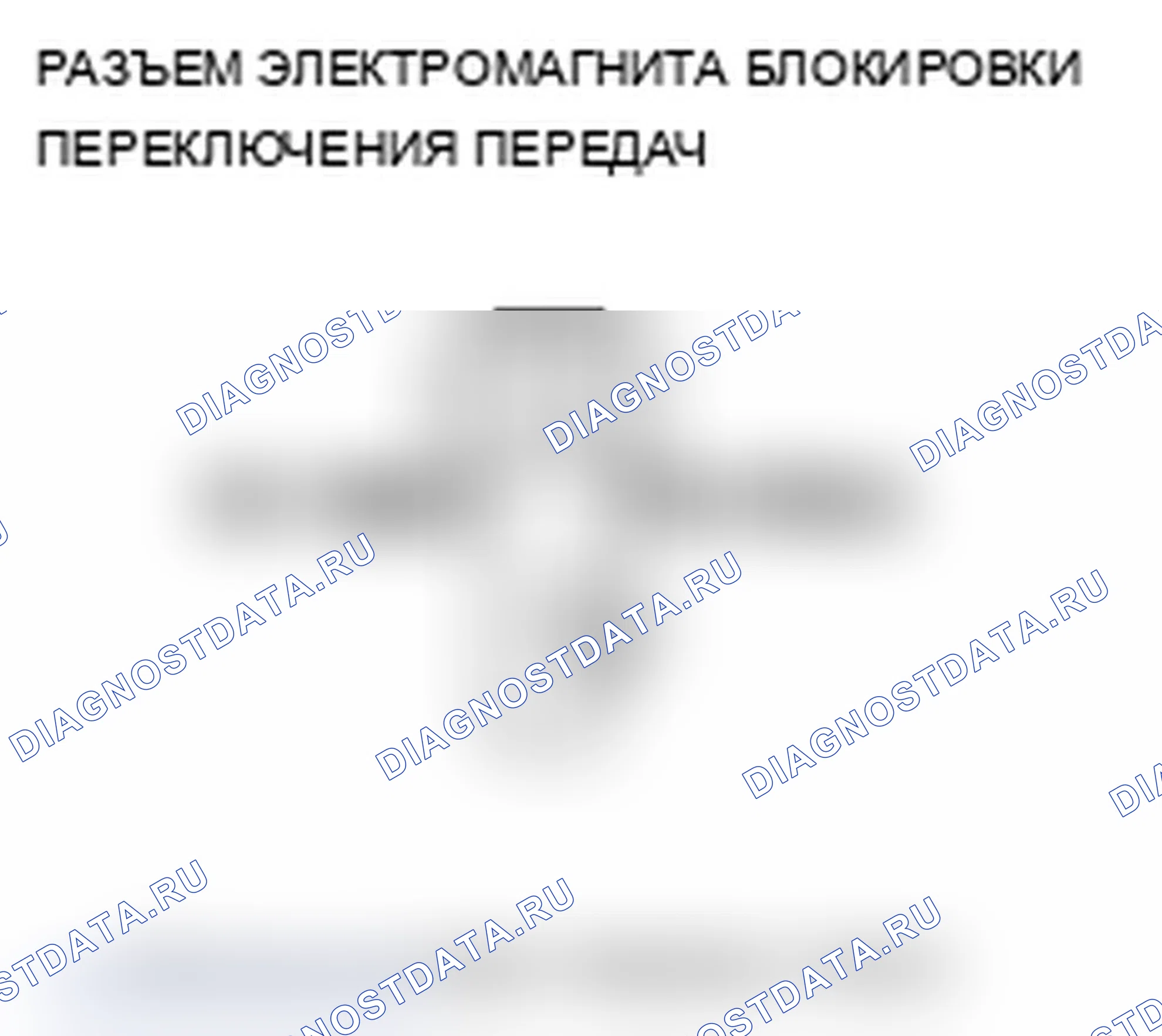 Рис. 386. Acura MDX II рестайлинг