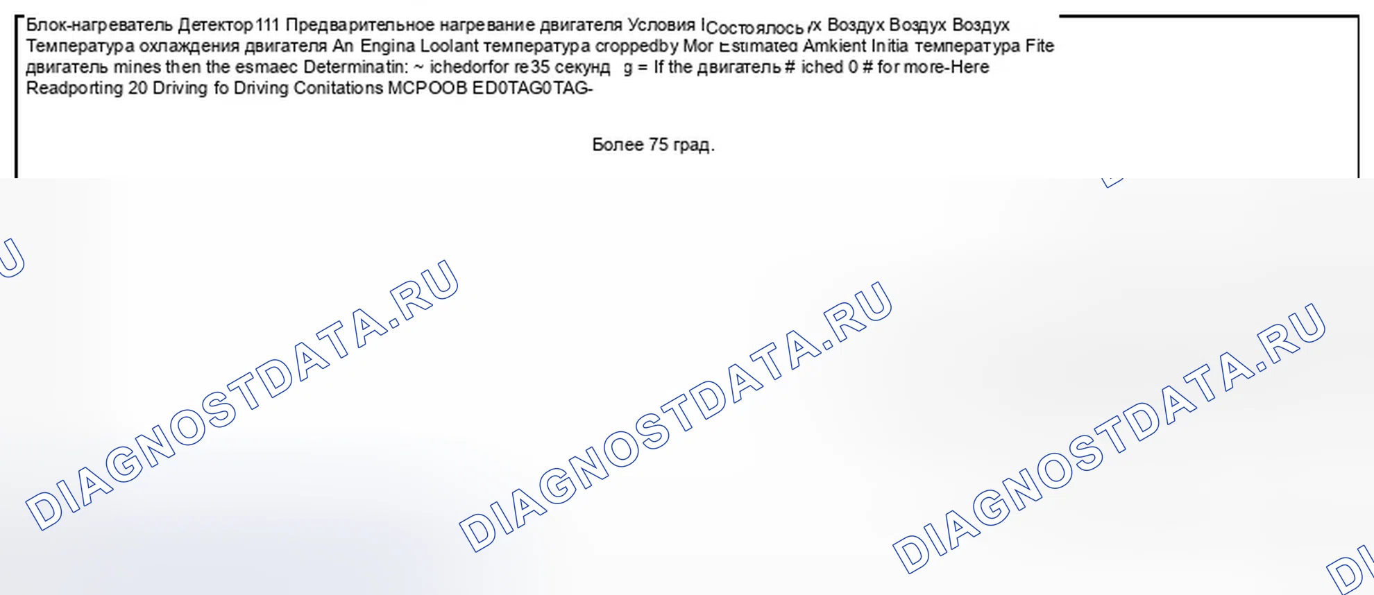 Рис. 280. Jaguar XF I