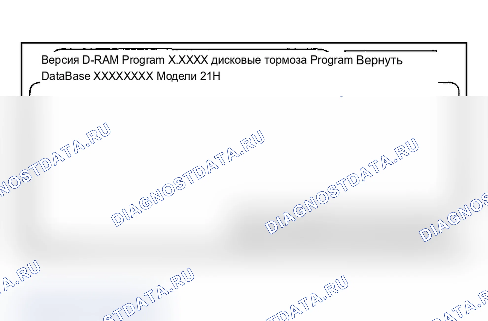 Рис. 91: Версия. Acura MDX I