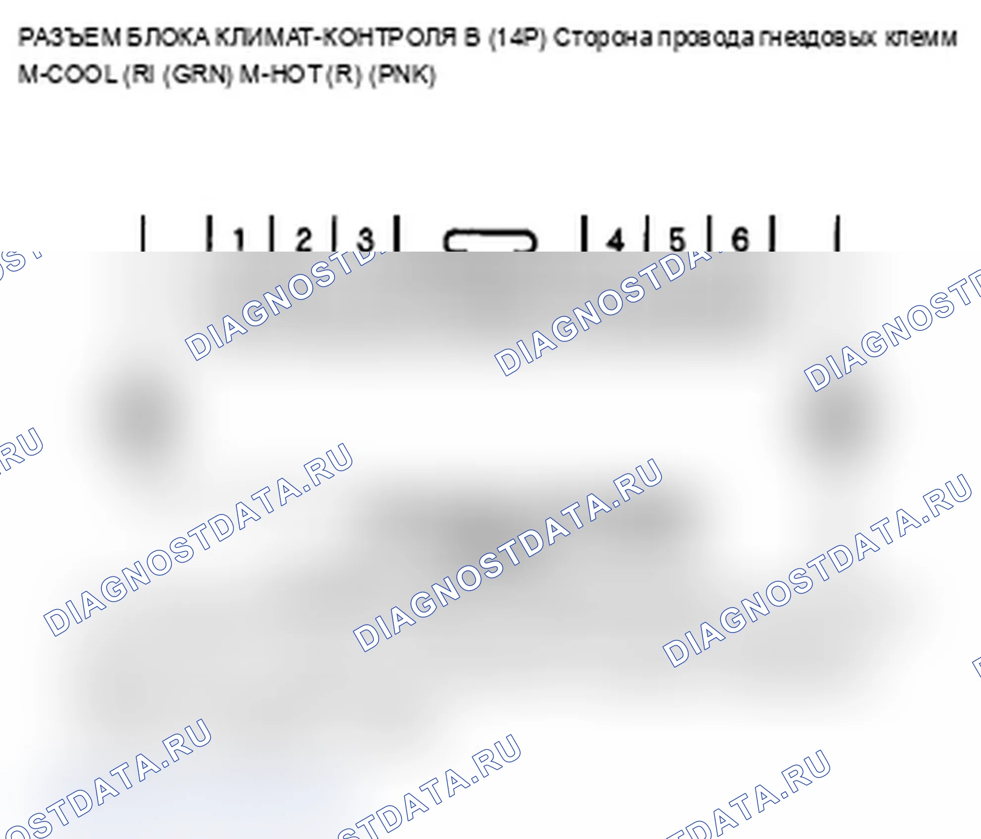 Рис. 107: Индикатор H или MODE расшифровка кода ошибки B1246 или расшифровка кода ошибки: проблема в цепи двигателя управления смешиванием воздуха на задней панели, рычажный механизм,. Acura MDX II рестайлинг