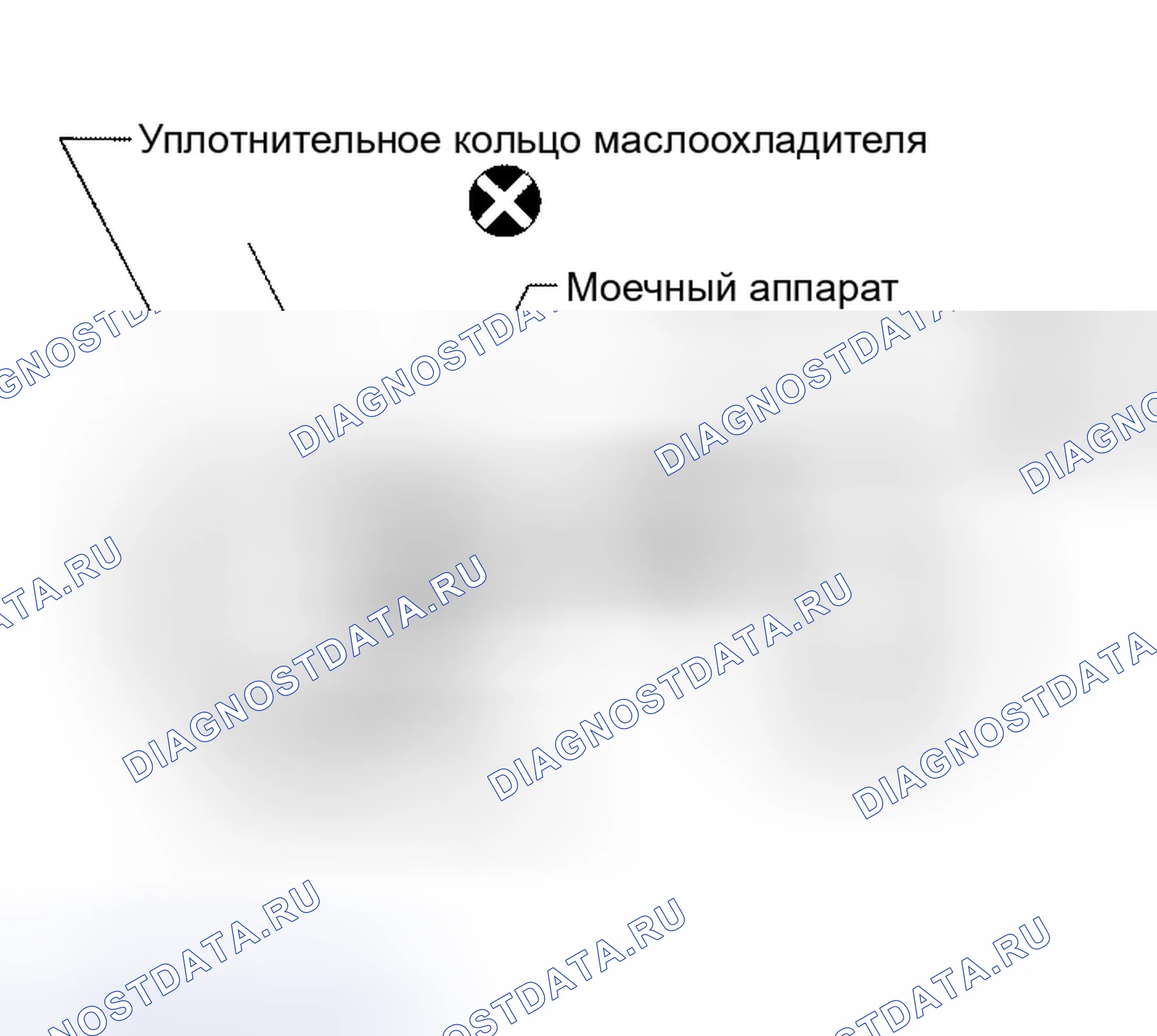 Рис. 40: СБОРКА. Honda N-BOX+ I