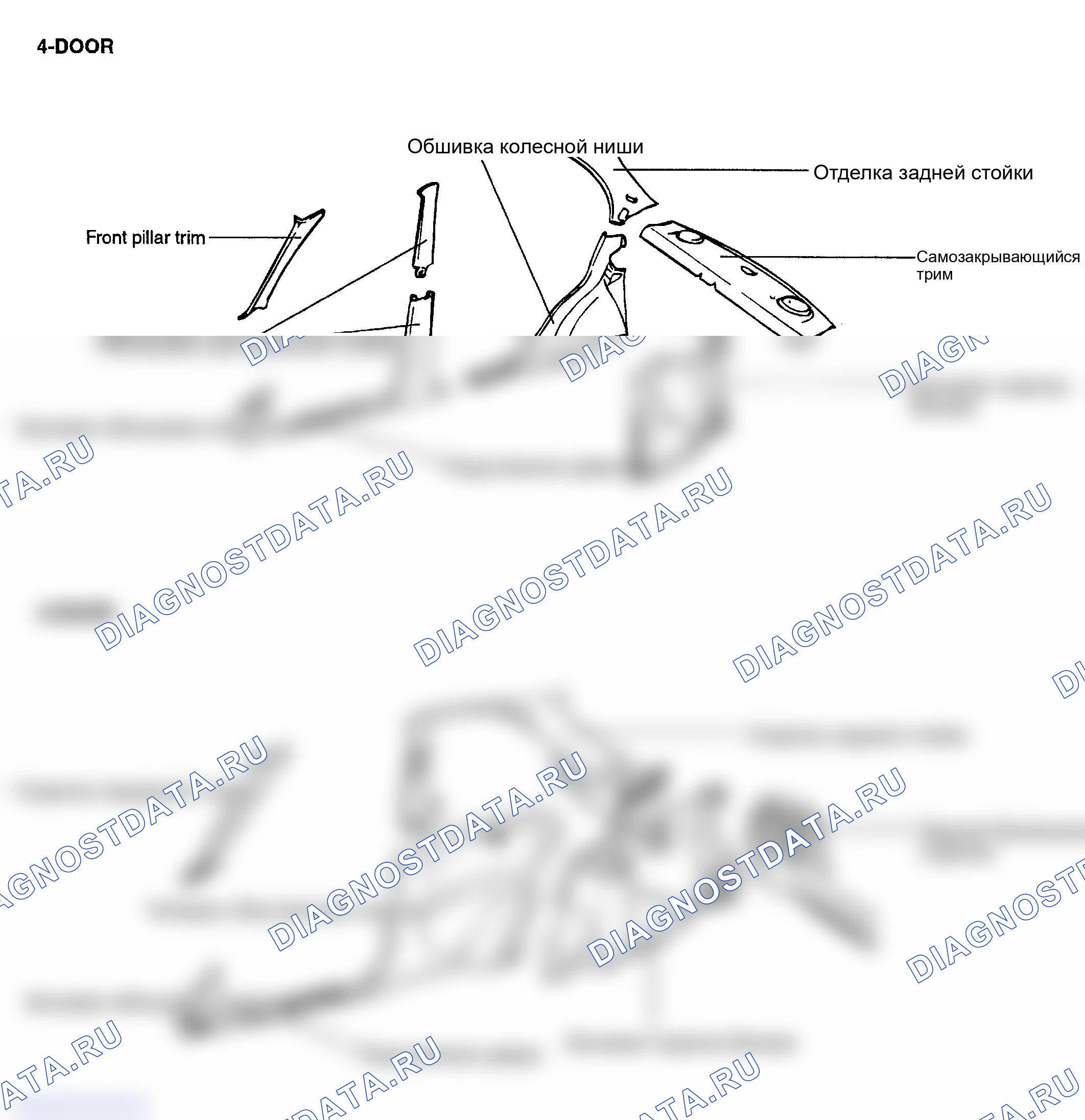 Рис. 42: КОМПОНЕНТЫ. Hyundai Accent II рестайлинг