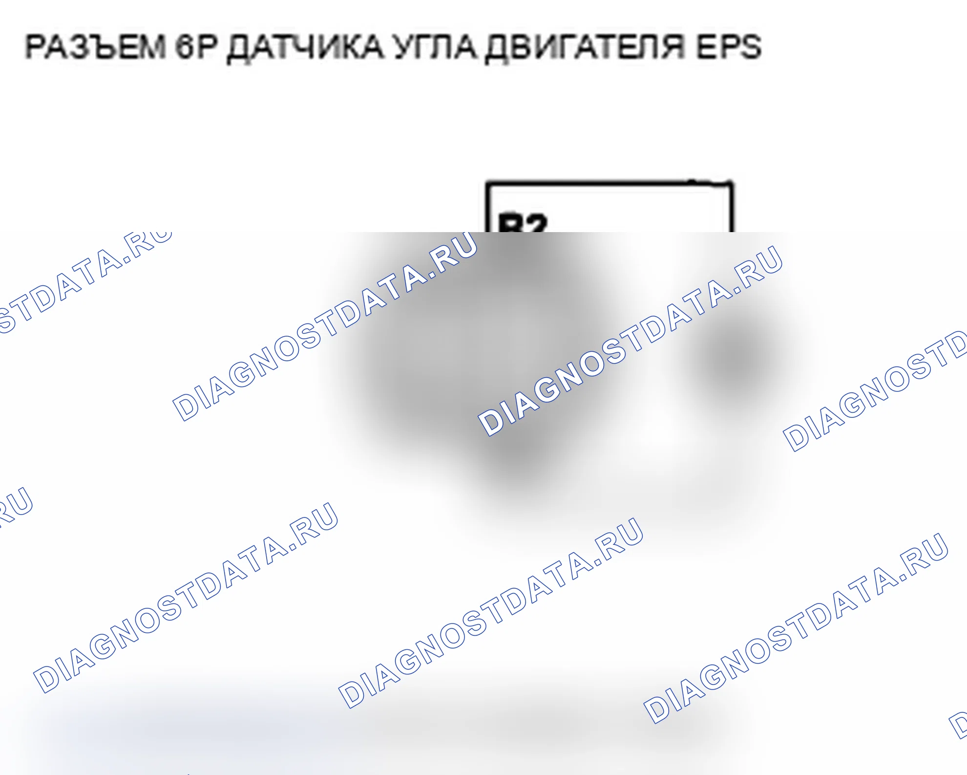 Рис. 61. Acura TL IV рестайлинг