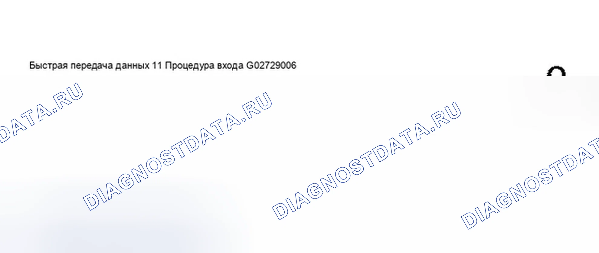 Рис. 131. Audi A8 D2