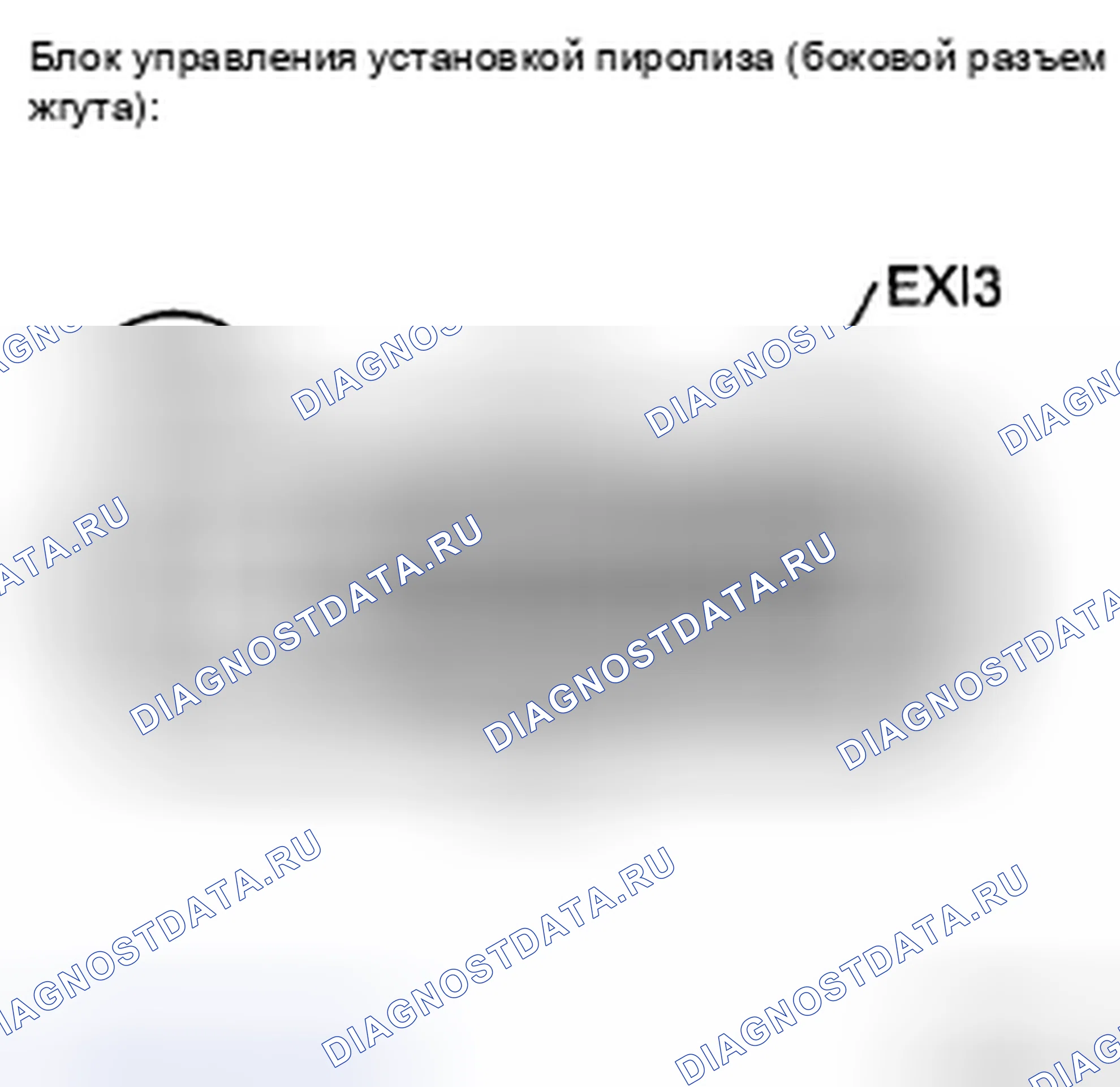 Рис. 54: ПРОЦЕДУРА КОНТРОЛЯ. Toyota Tacoma II