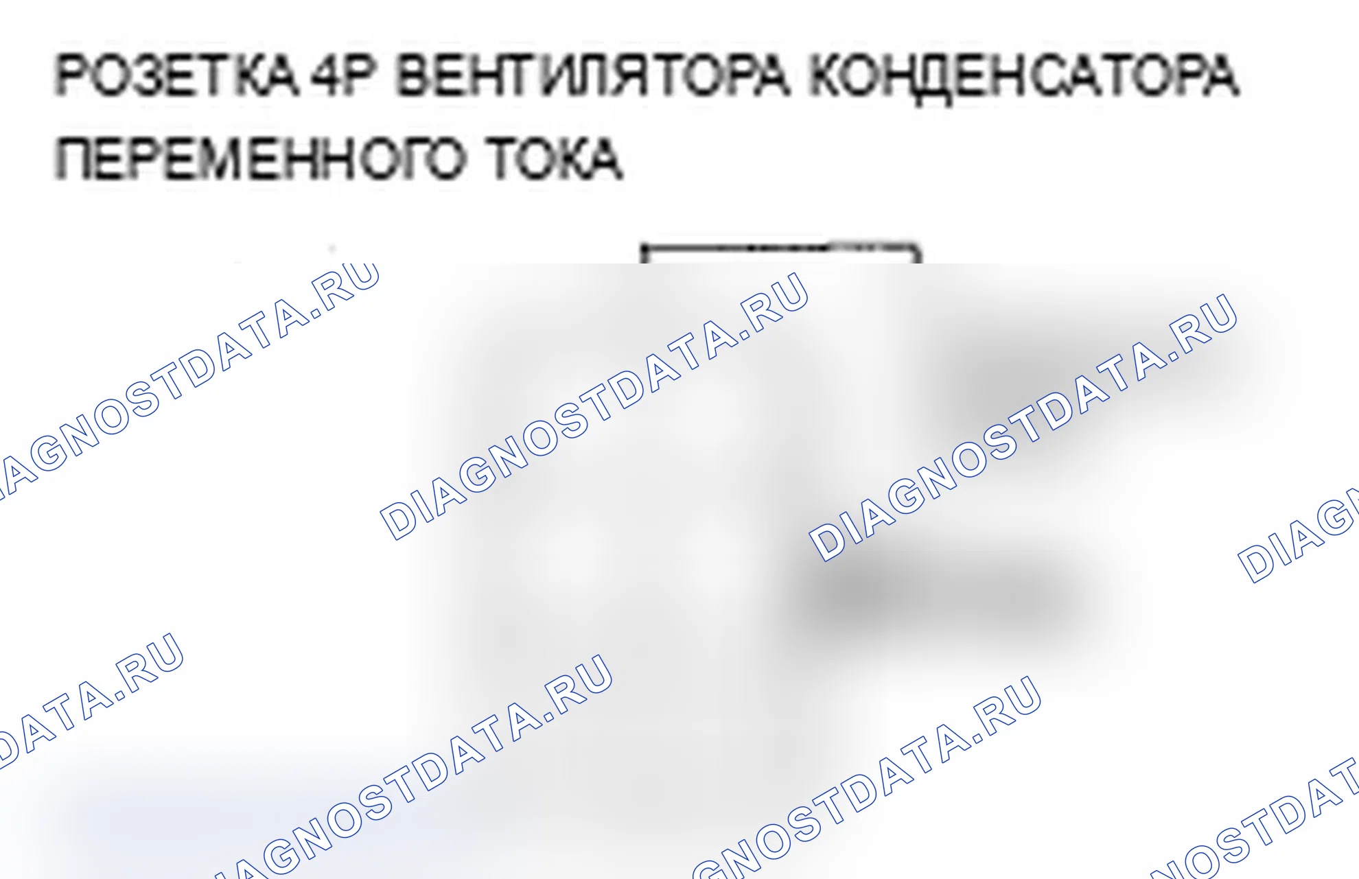 Рис. 88. Acura TL III рестайлинг