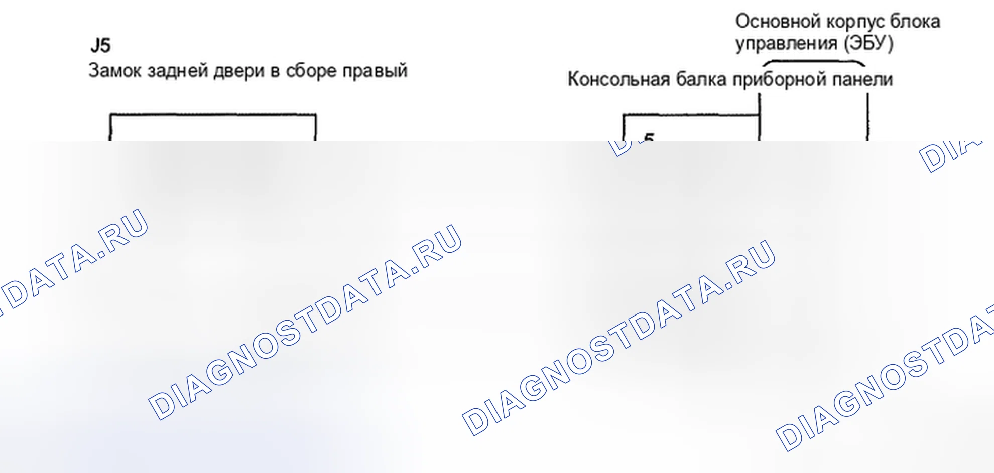 Рис. 371: электросхема. Toyota Camry XV40