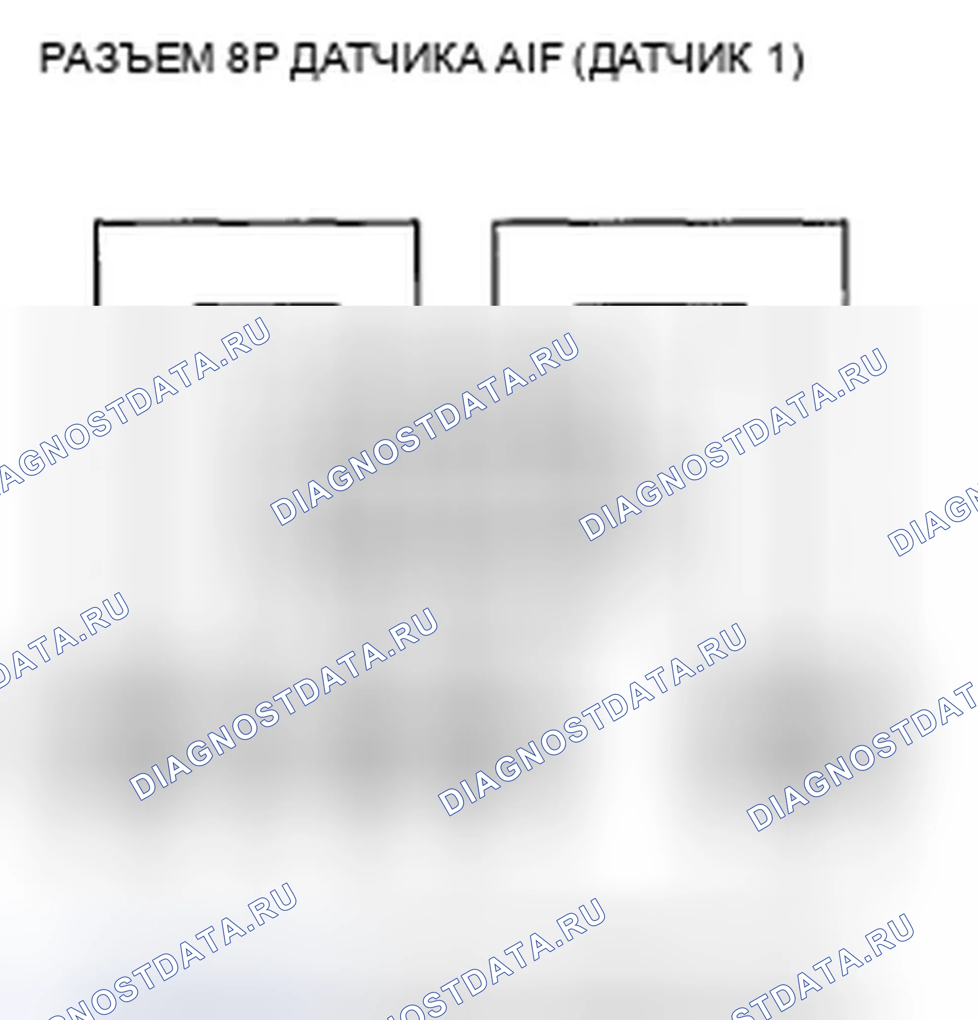 Рис. 46. Honda Accord VIII рестайлинг