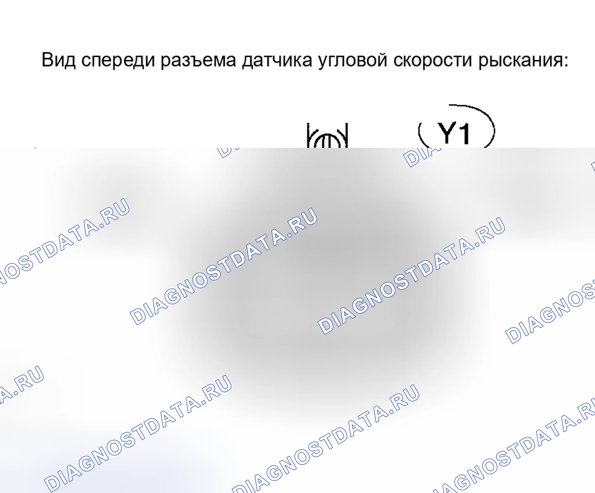 Рис. 33. Toyota Matrix E130