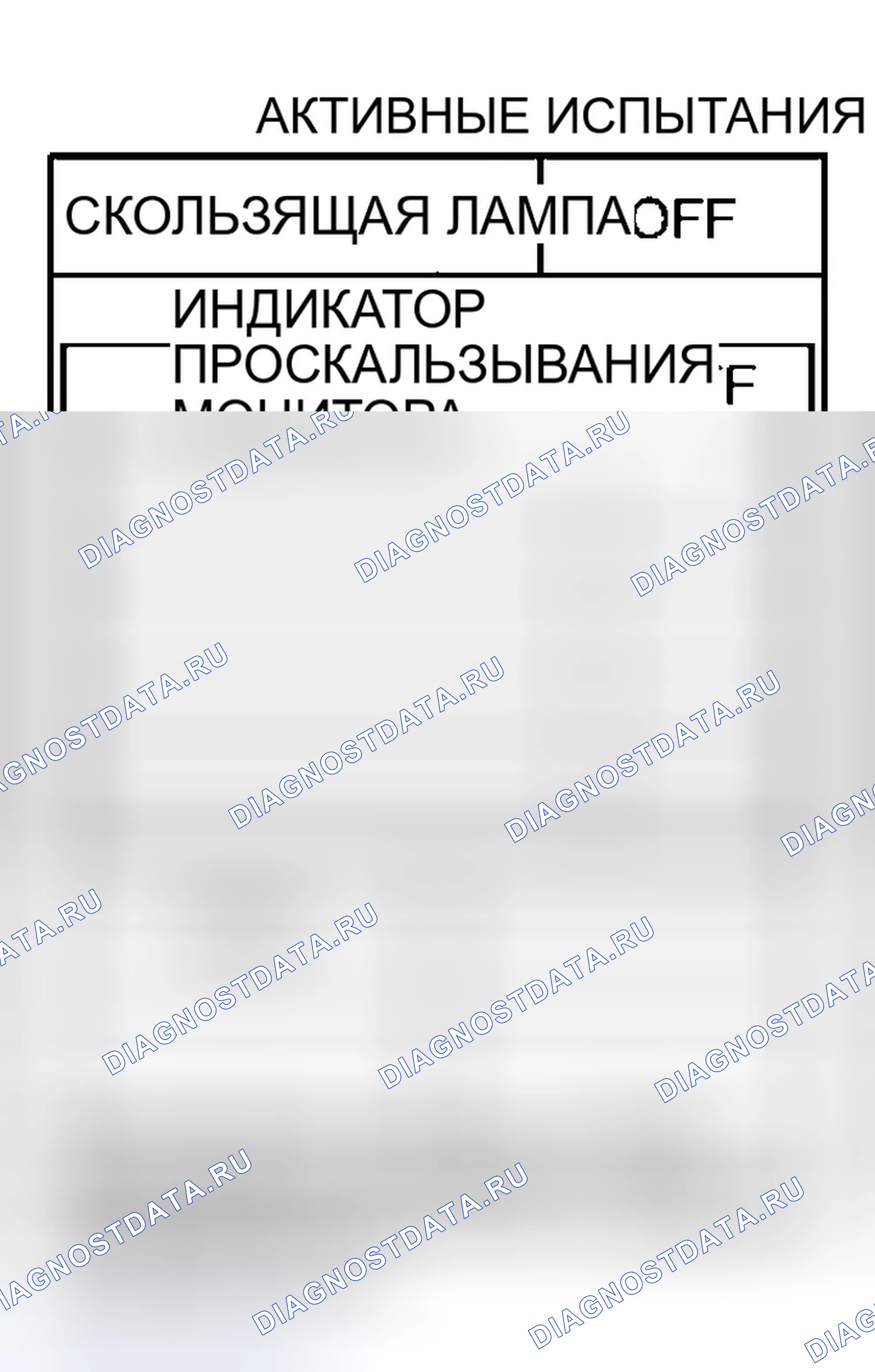 Рис. 116. Infiniti Q45 III
