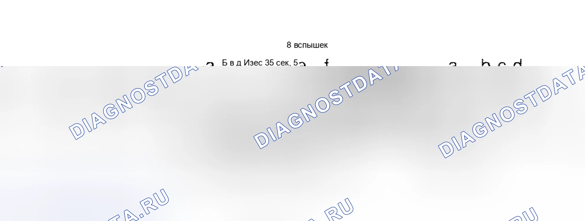 Рис. 69. Honda Jazz AA I