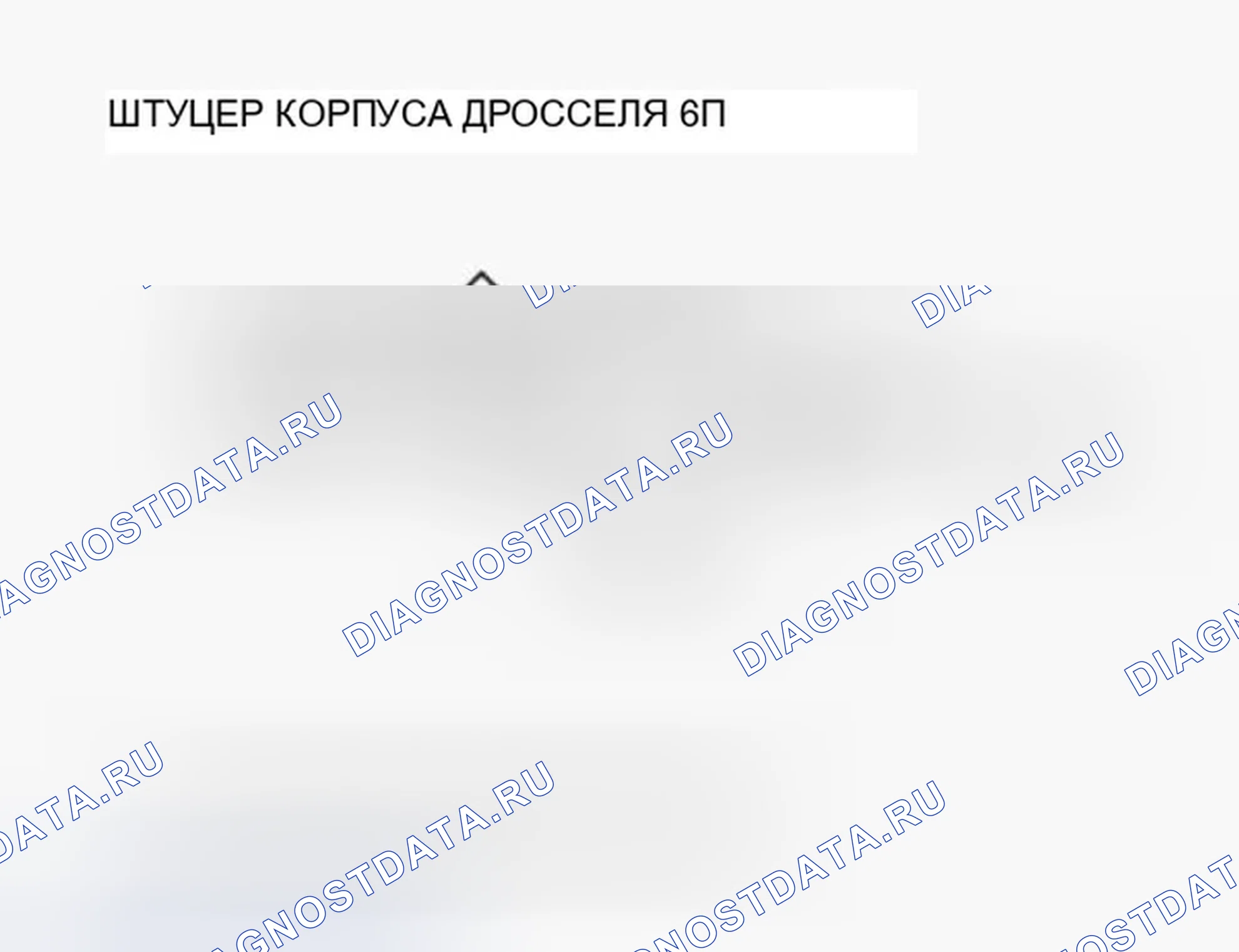Рис. 328. Honda Ridgeline I рестайлинг