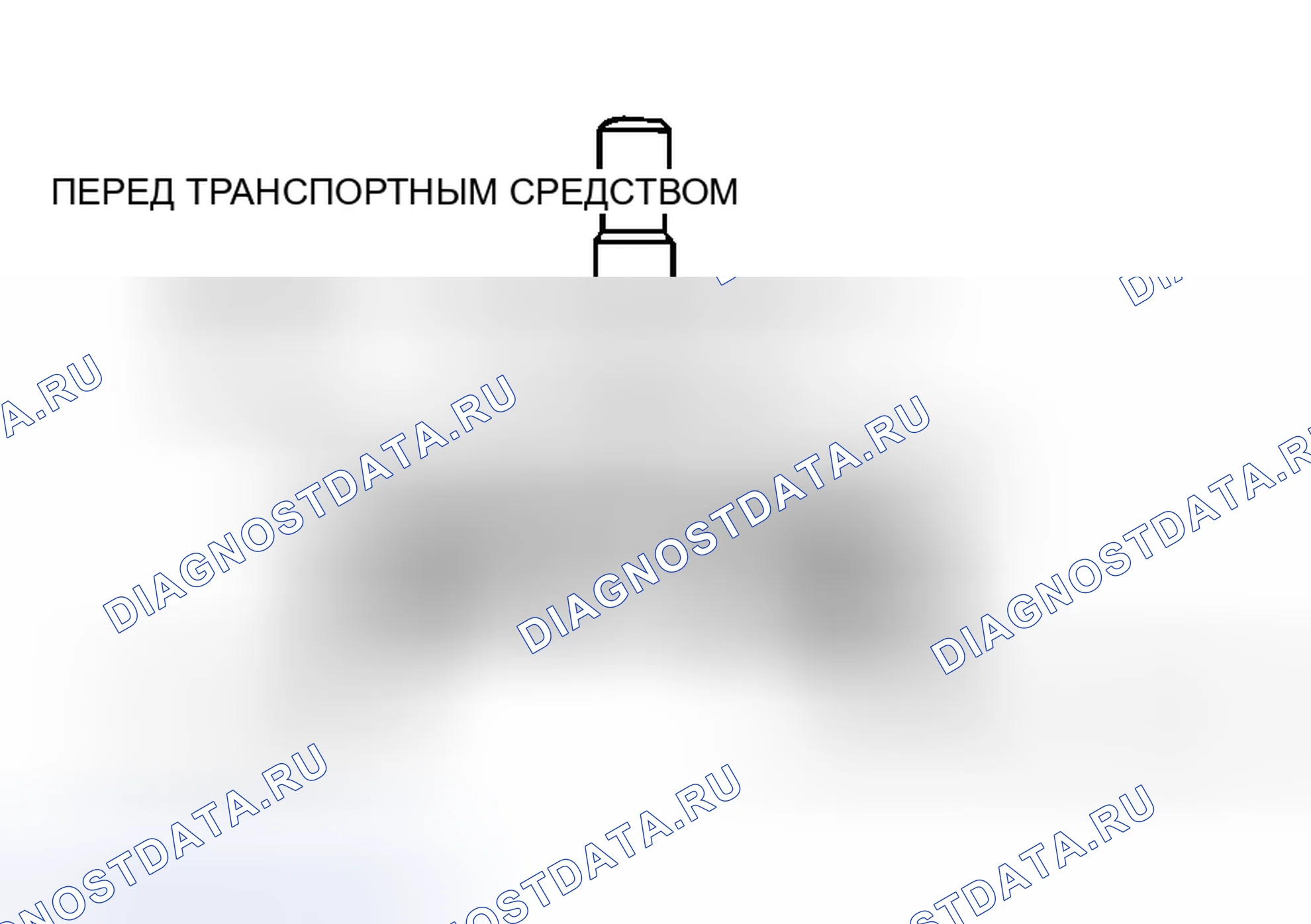 Рис. 6: > > B < < УСТАНОВКА ПРУЖИНЫ МЕЖДУ БАШМАКОМ И ЯКОРЕМ. Honda e:NS1 I