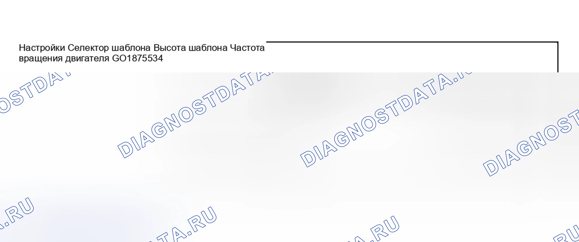 Рис. 37. Mitsubishi Lancer IX рестайлинг