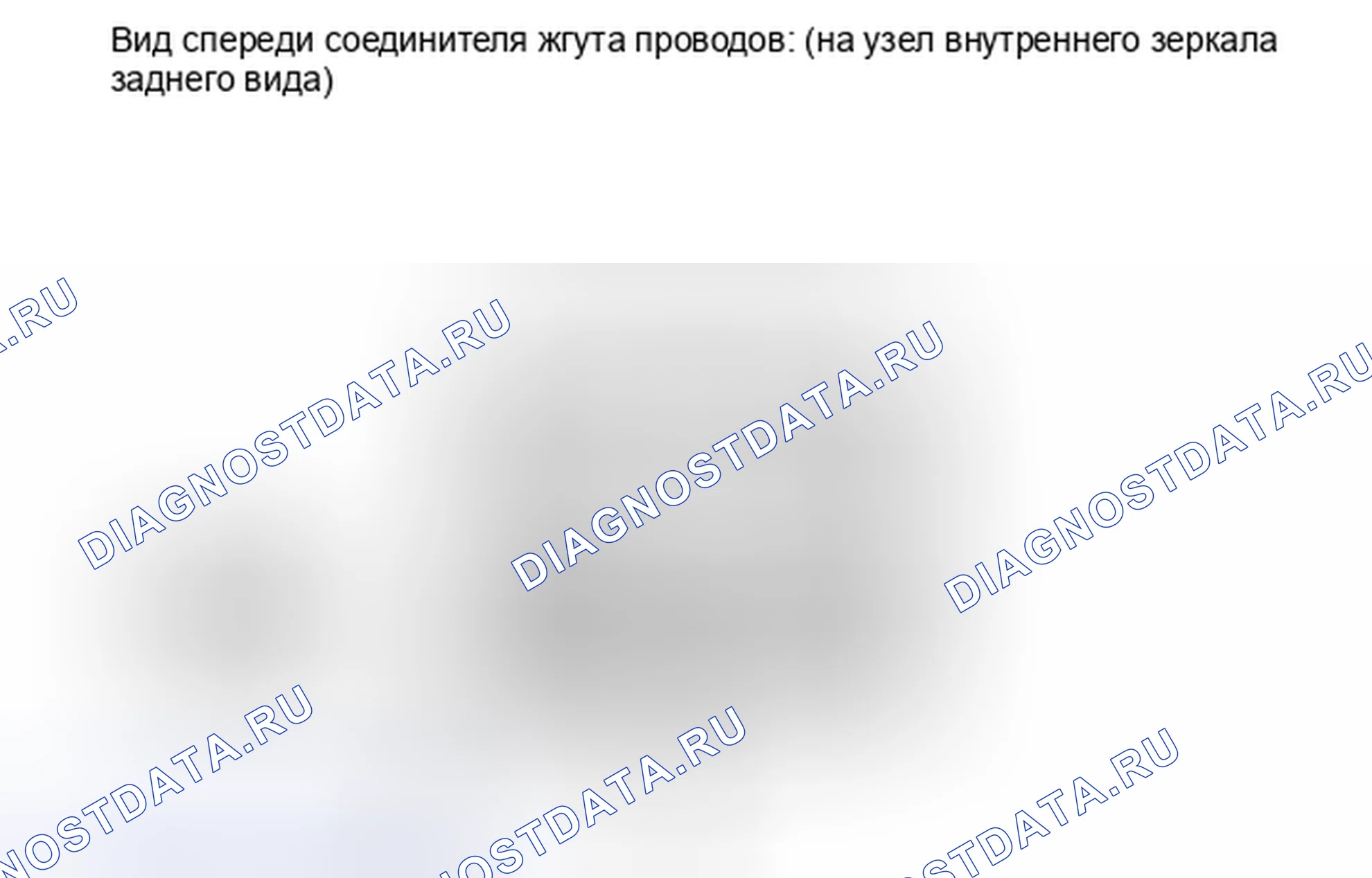 Рис. 18: ПОРЯДОК ВЫПОЛНЕНИЯ РАБОТ. Toyota RAV4 III рестайлинг