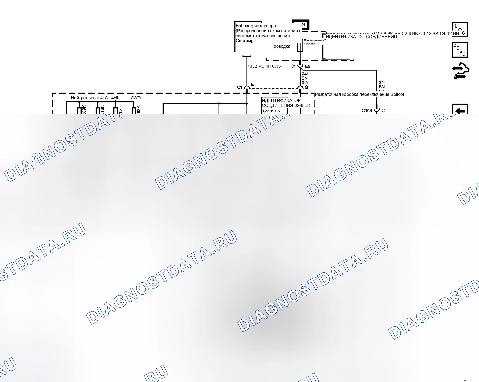 Рис. 30. GMC Cab & Chassis Sierra 3500 