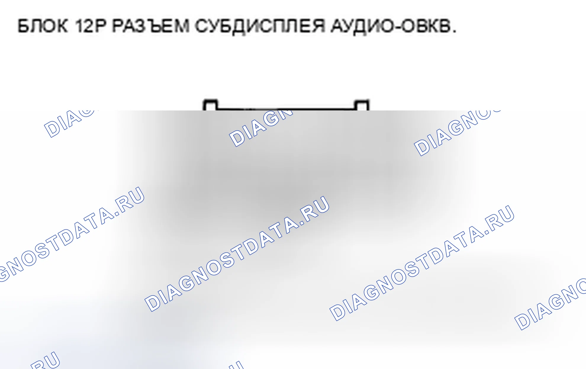 Рис. 372. Honda Crosstour I
