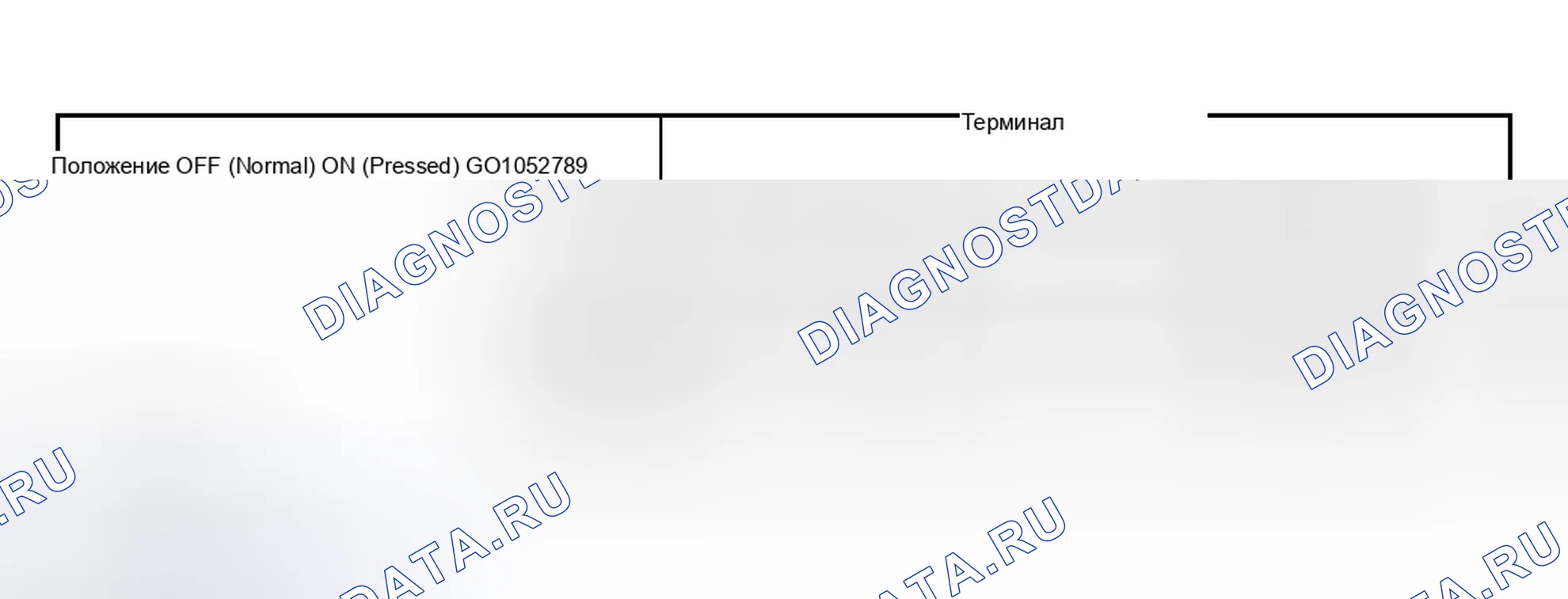 Рис. 161: ПРОВЕРКА НАПРЯЖЕНИЯ. Mazda MPV II рестайлинг