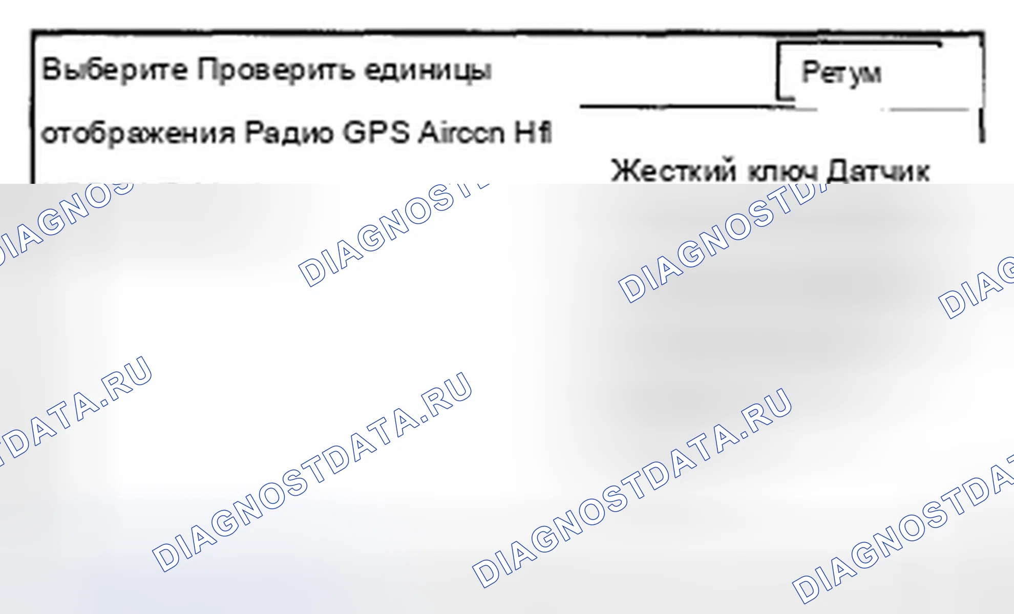 Рис. 430. Acura TSX II