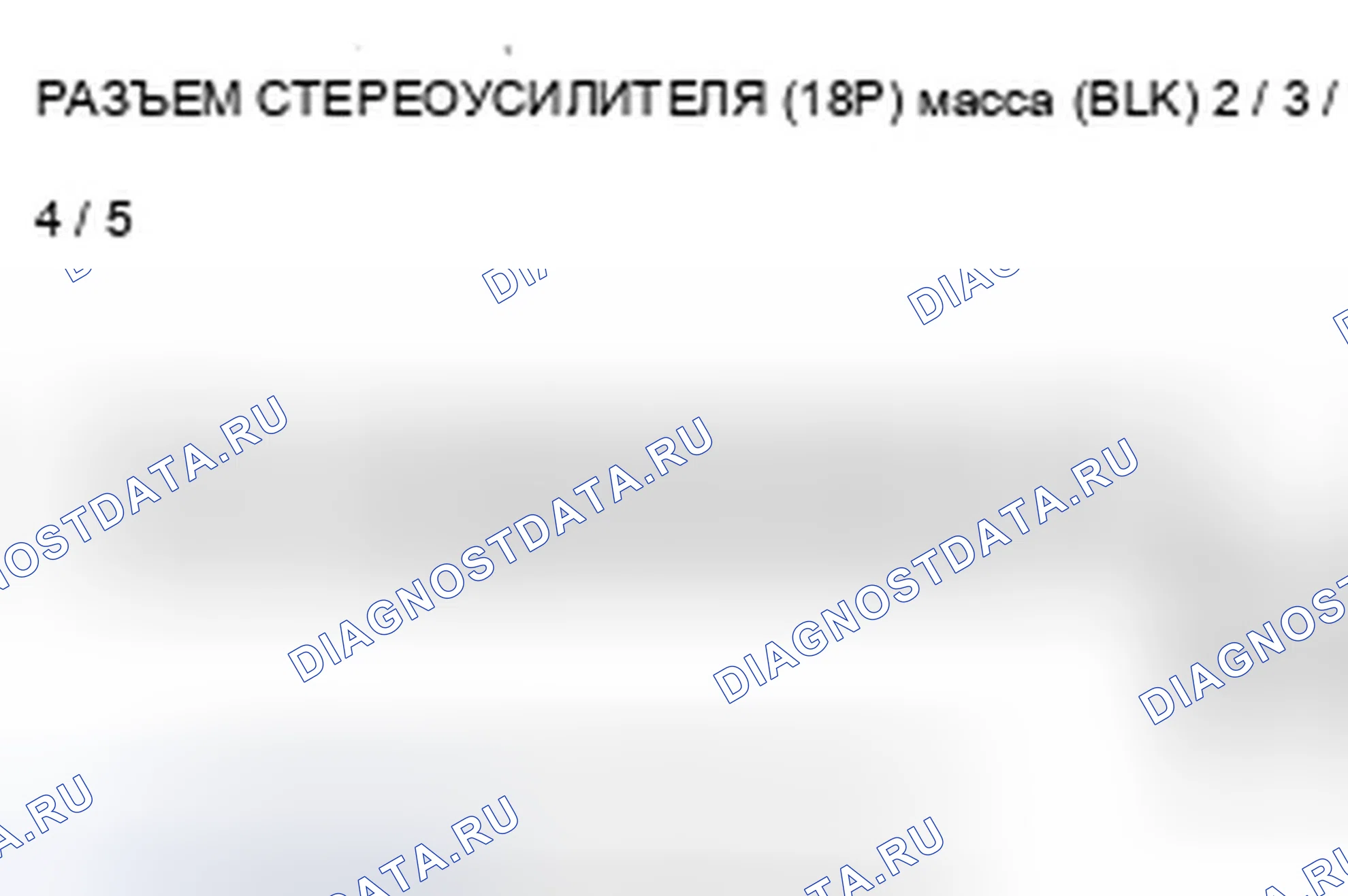 Рис. 144. Acura ZDX I