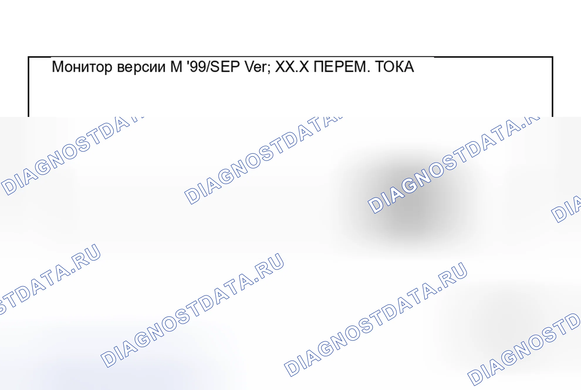 Рис. 298. Honda Grace I