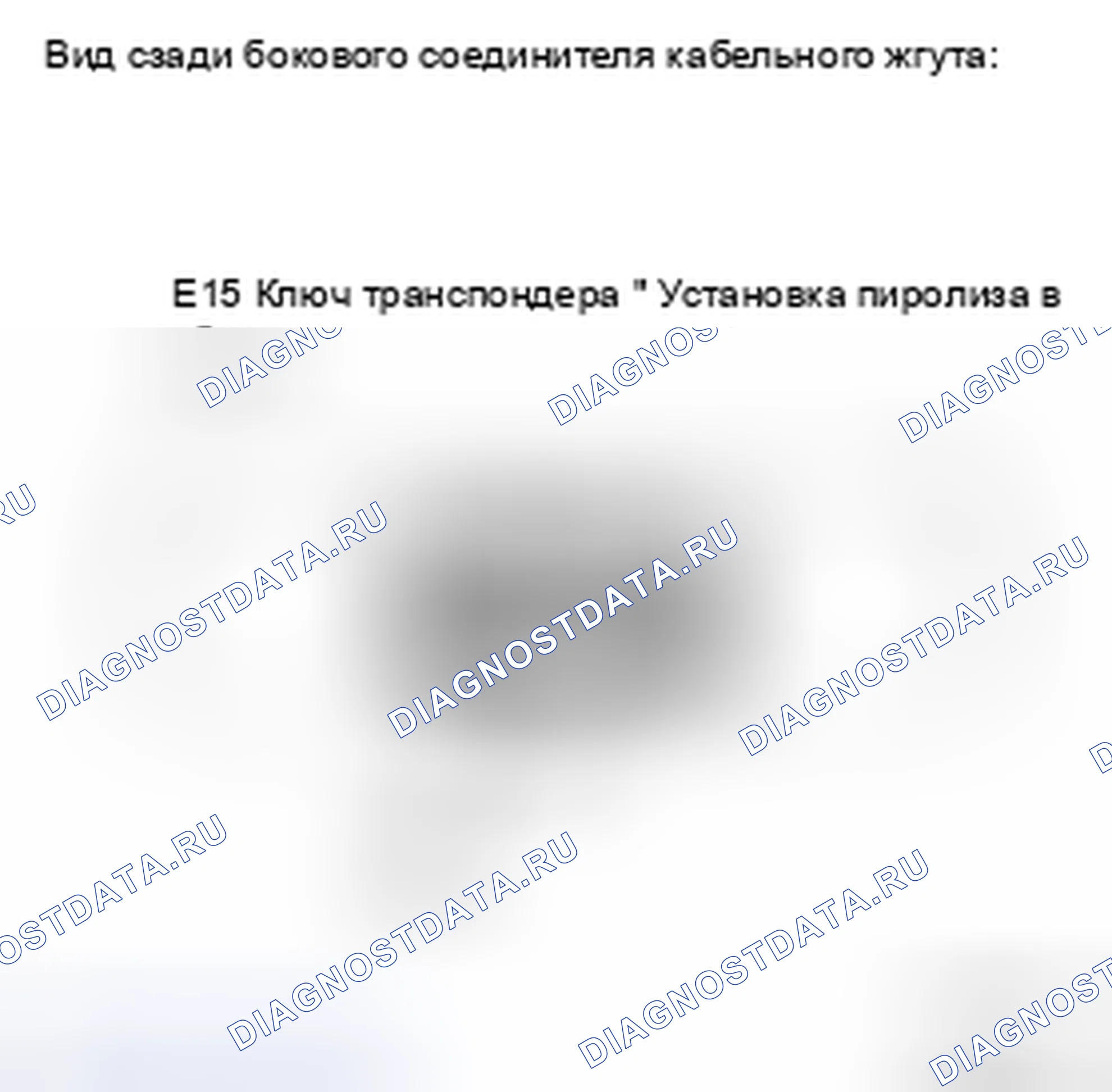 Рис. 56. Toyota Camry XV40