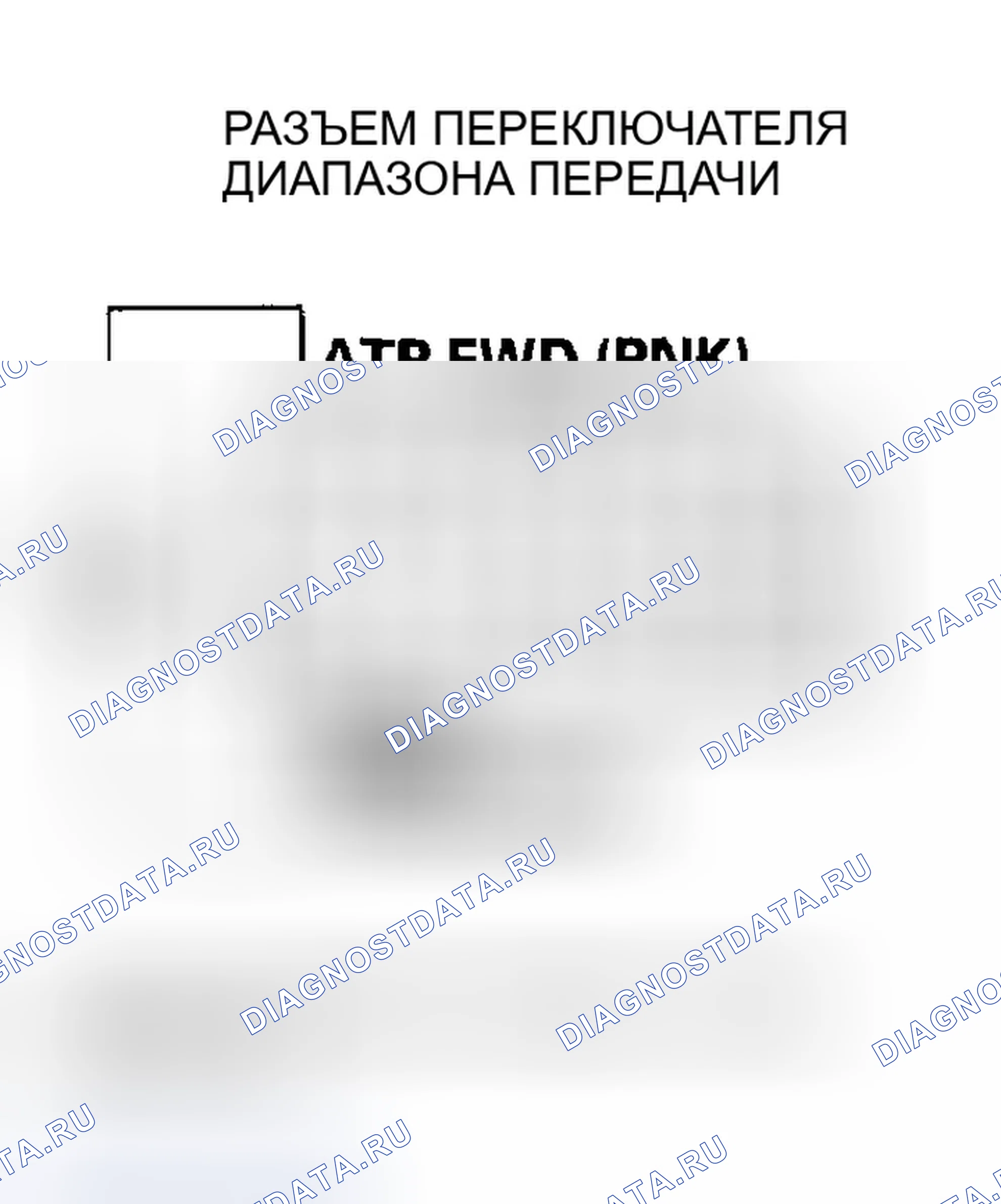 Рис. 465. Honda Odyssey III