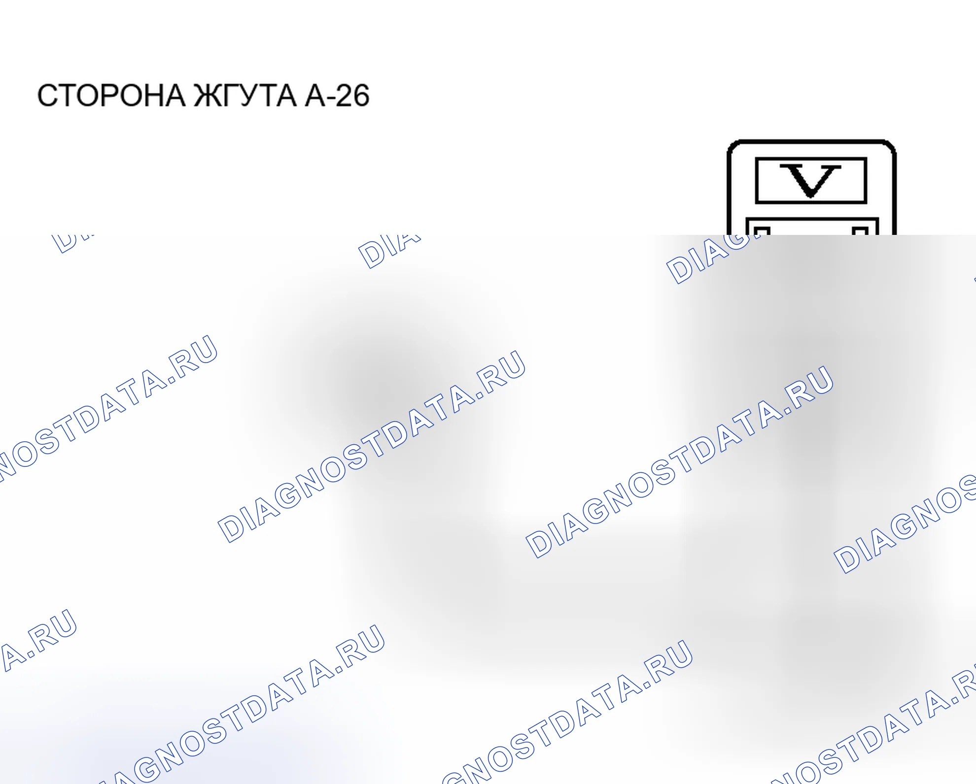 Рис. 192. Honda Grace I