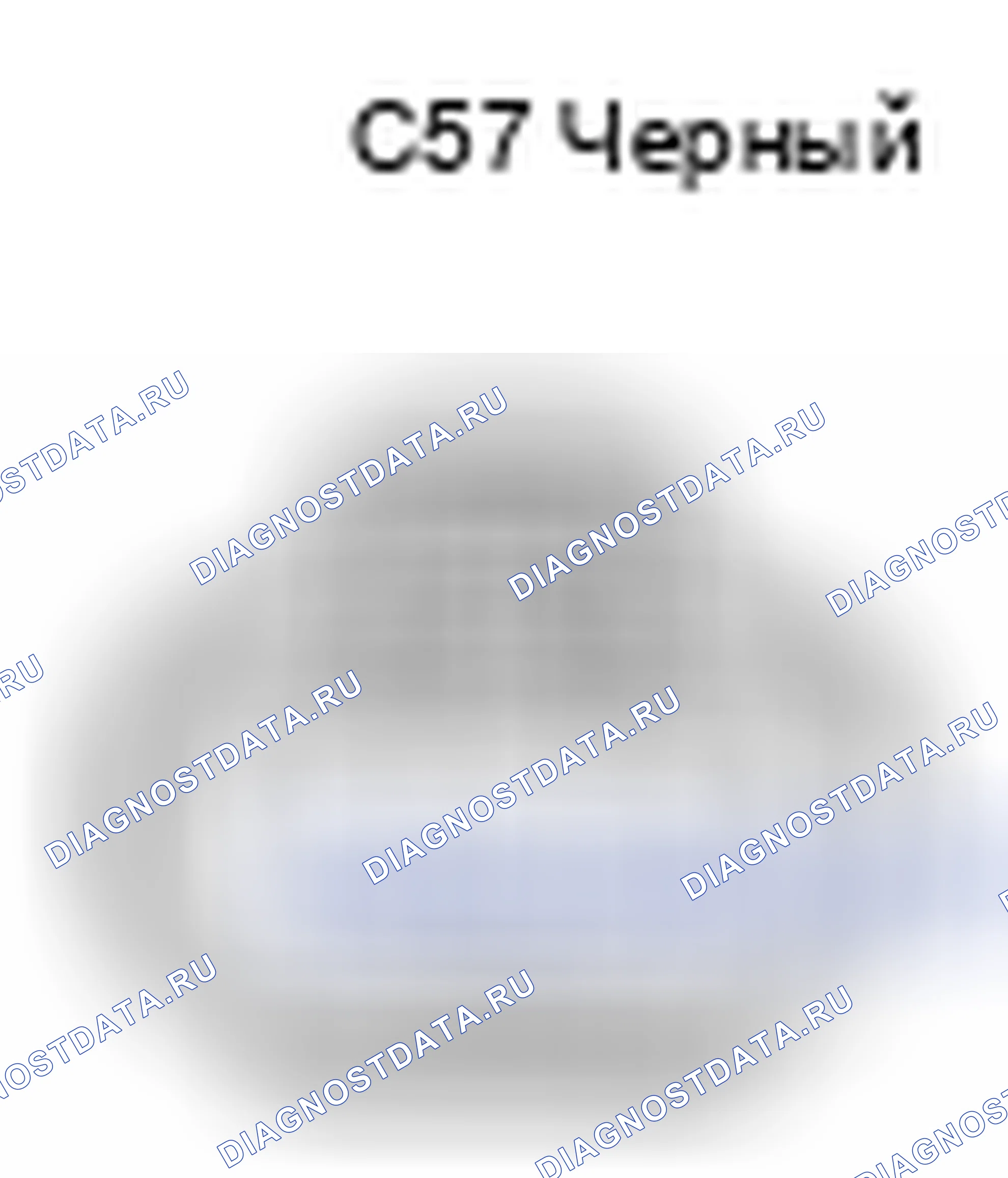 Рис. 643: Вид с торца разъема датчика скорости (C57). Toyota Yaris III