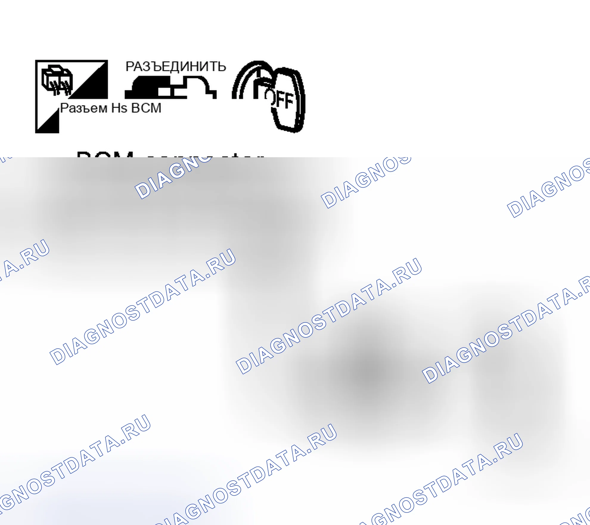 Рис. 249. Honda Logo I