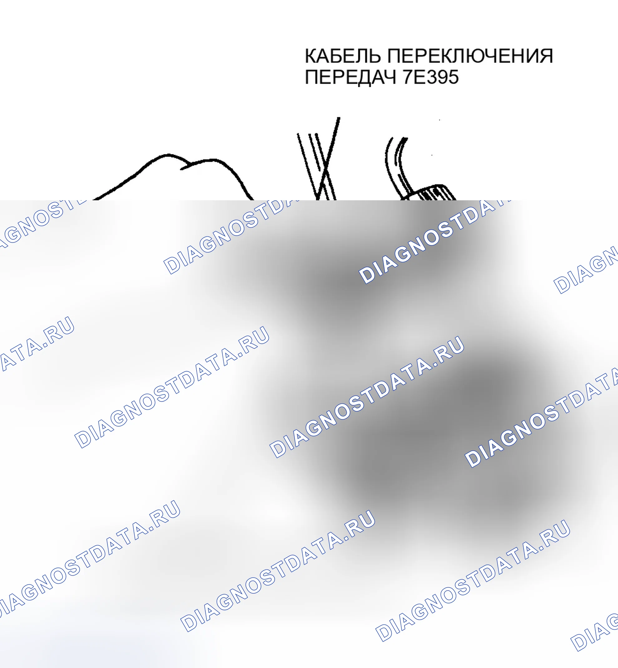 Рис. 18. Ford Windstar I