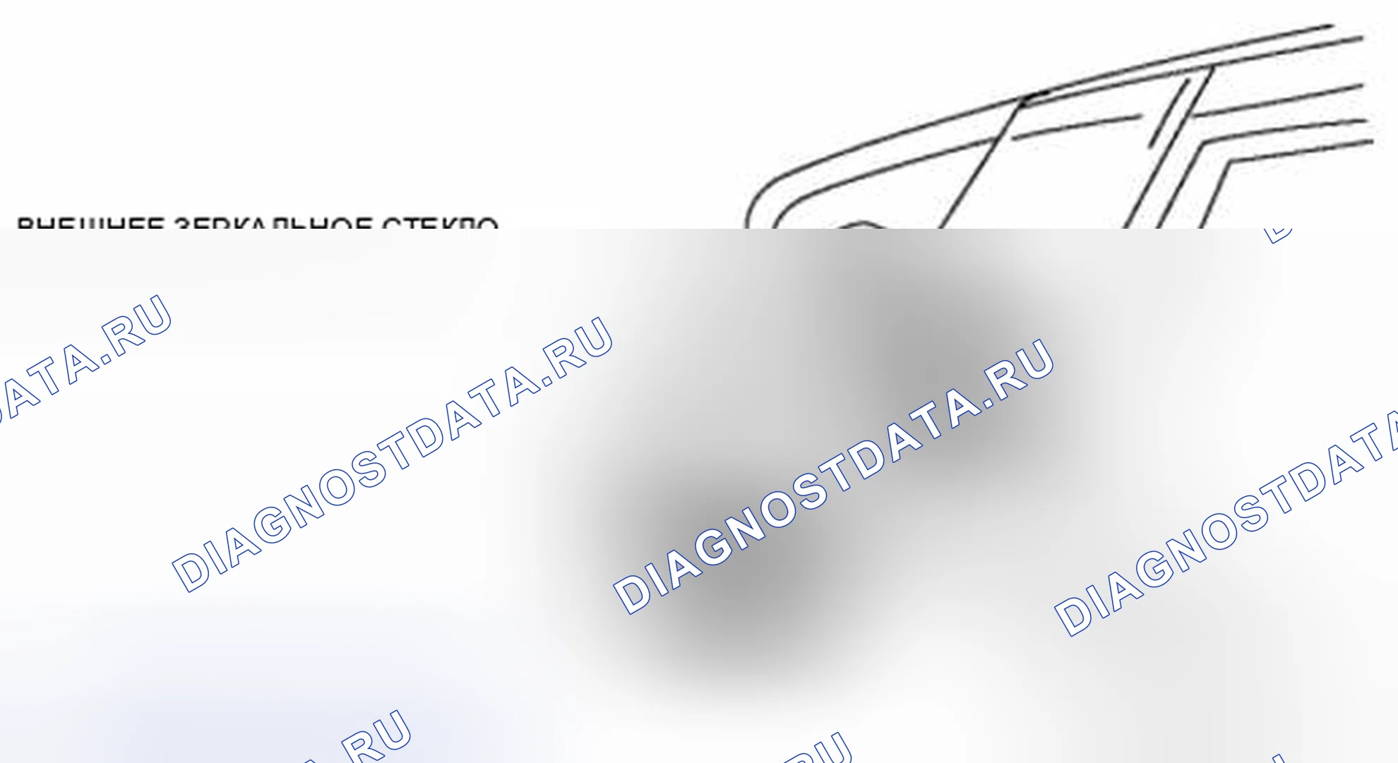 Рис. 71: УДАЛЕНИЕ СТЕКЛА ВНЕШНЕГО ЗЕРКАЛА. Audi Q8 I