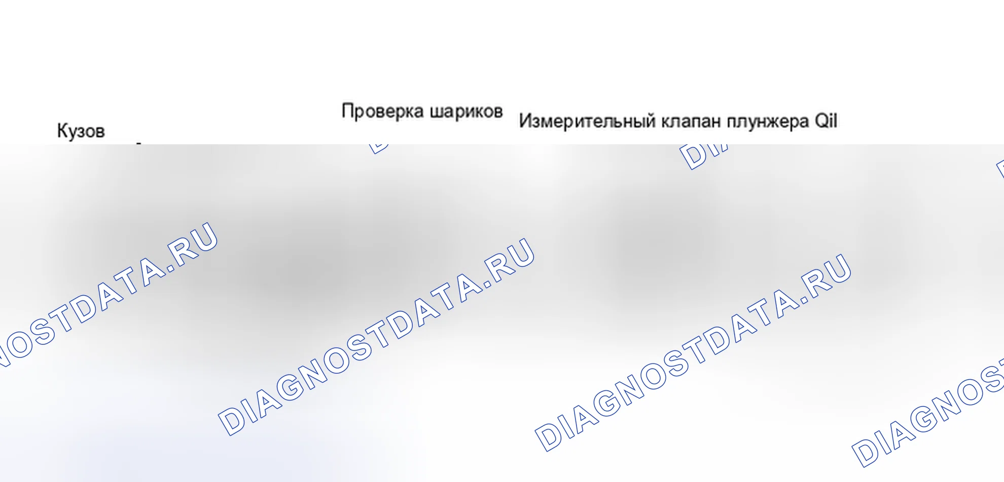 Рис. 20: ГИДРАВЛИЧЕСКИЙ РОЛИКОВЫЙ ПОДЪЕМНИК В СБОРЕ. Buick LeSabre VI