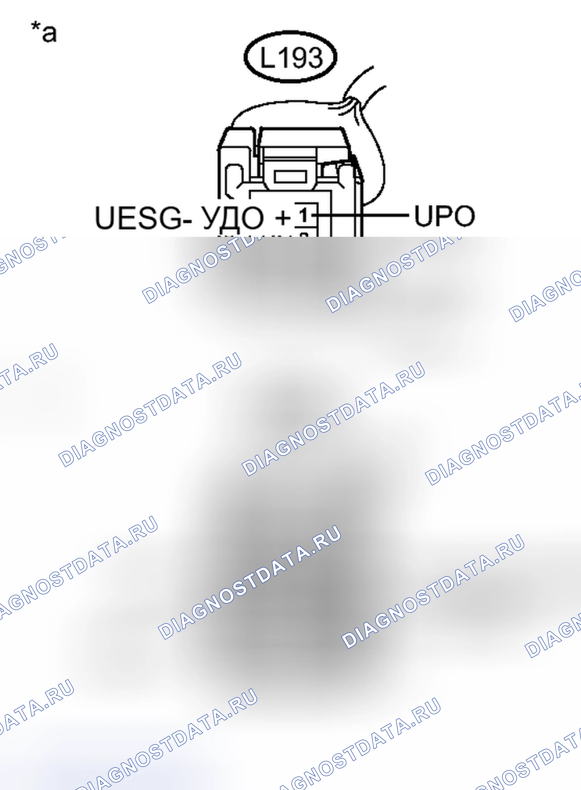 Рис. 548: ПОРЯДОК ВЫПОЛНЕНИЯ РАБОТ. Toyota Prius III рестайлинг
