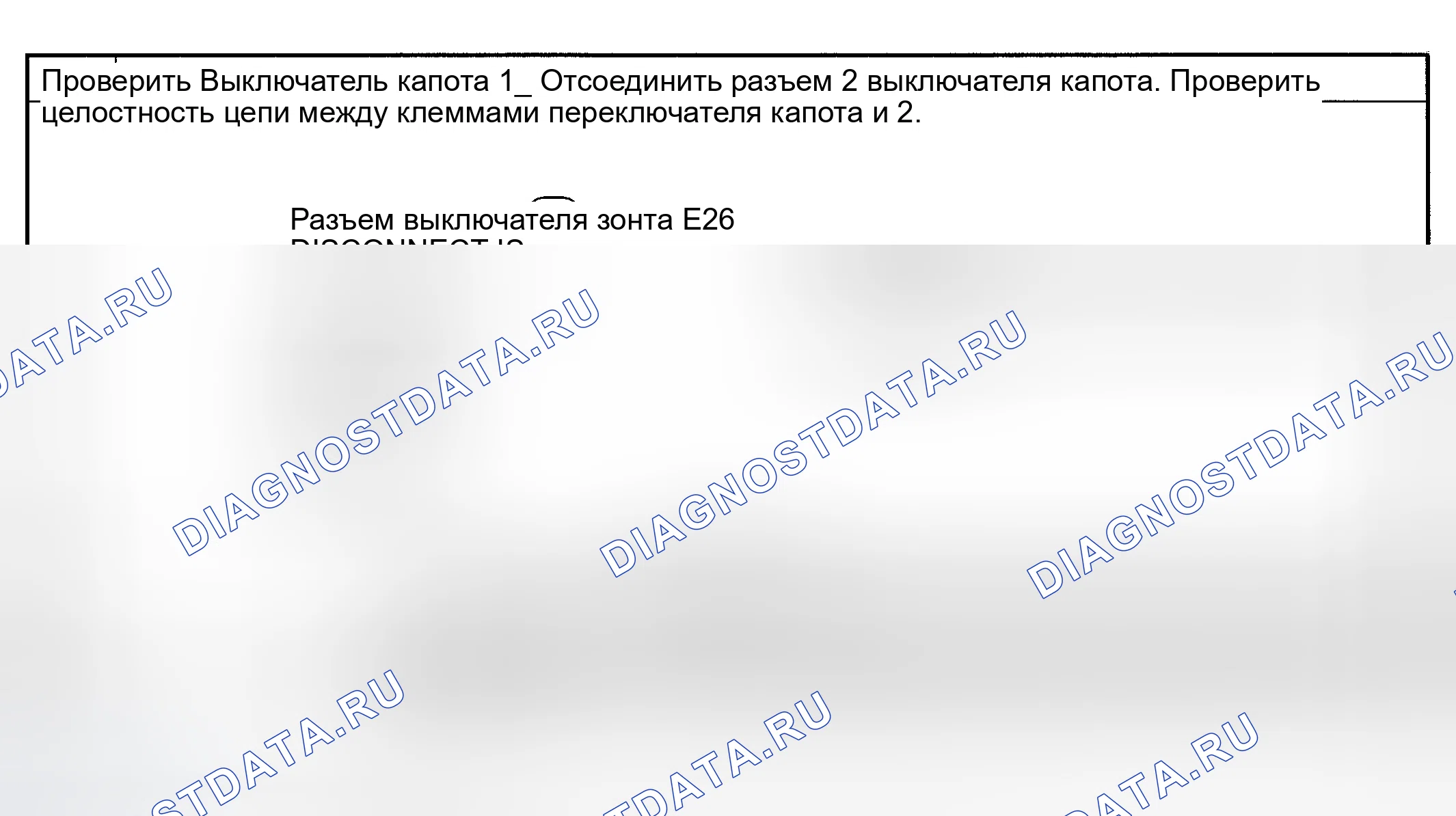 Рис. 17. Nissan Maxima A33