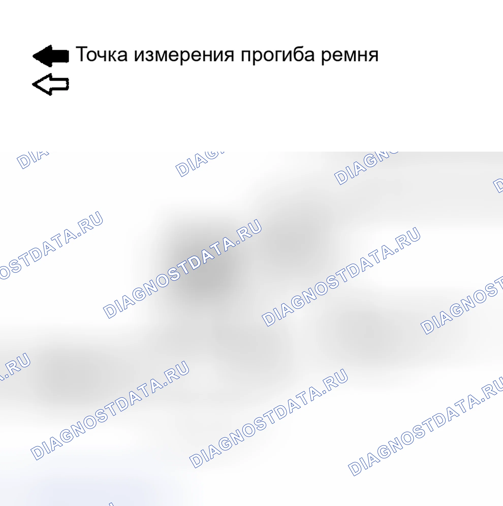 Рис. 2: ПРОКЛАДКА ПРИВОДНОГО РЕМНЯ. Toyota Prius II