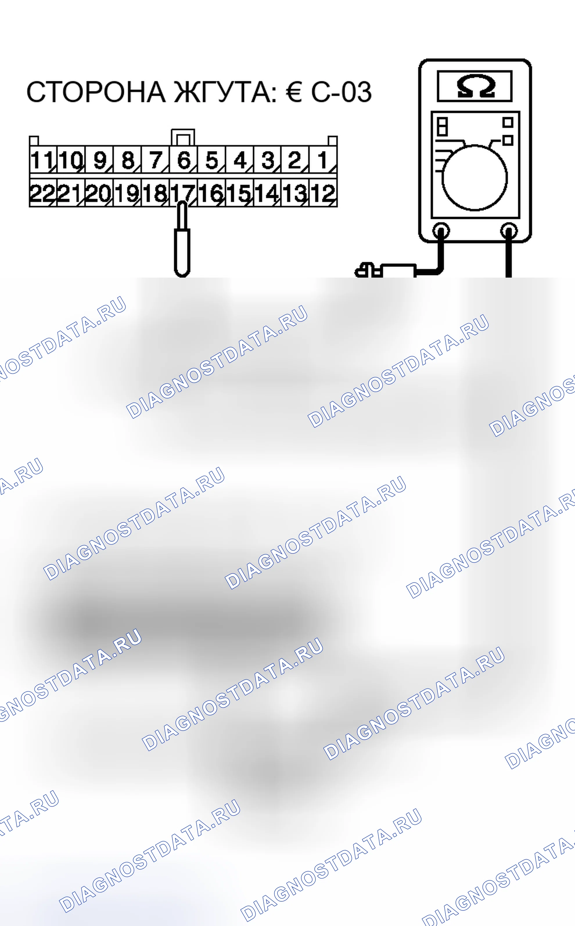 Рис. 148. Honda Freed+ I