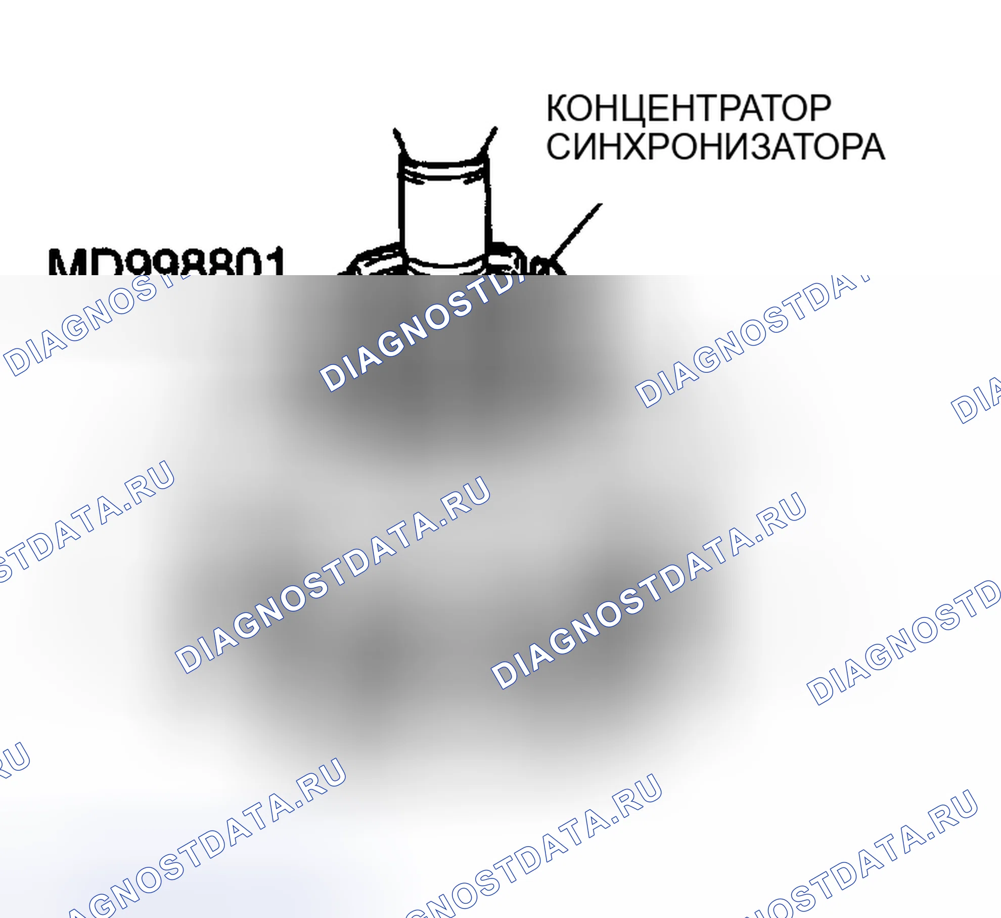 Рис. 170: < < D > > 5TH СНЯТИЕ СТУПИЦЫ СИНХРОНИЗАТОРА ОБРАТНОГО ХОДА. Dodge Stratus II