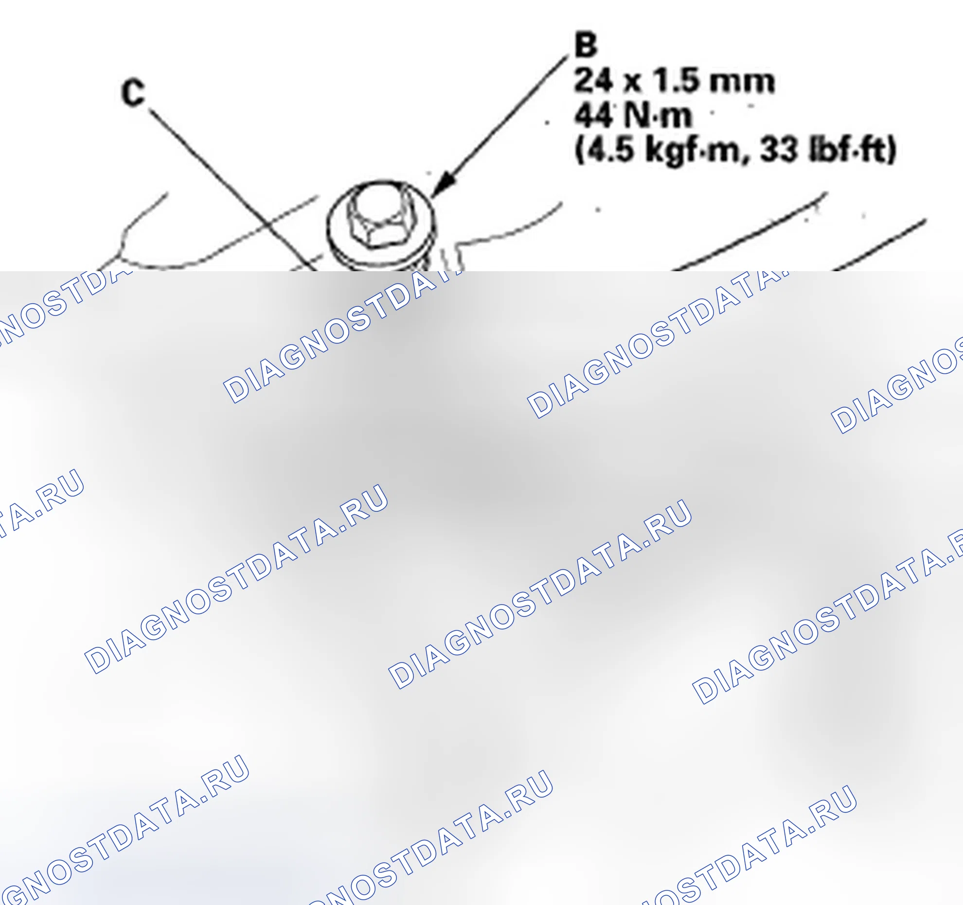 Рис. 98. Honda Fit I