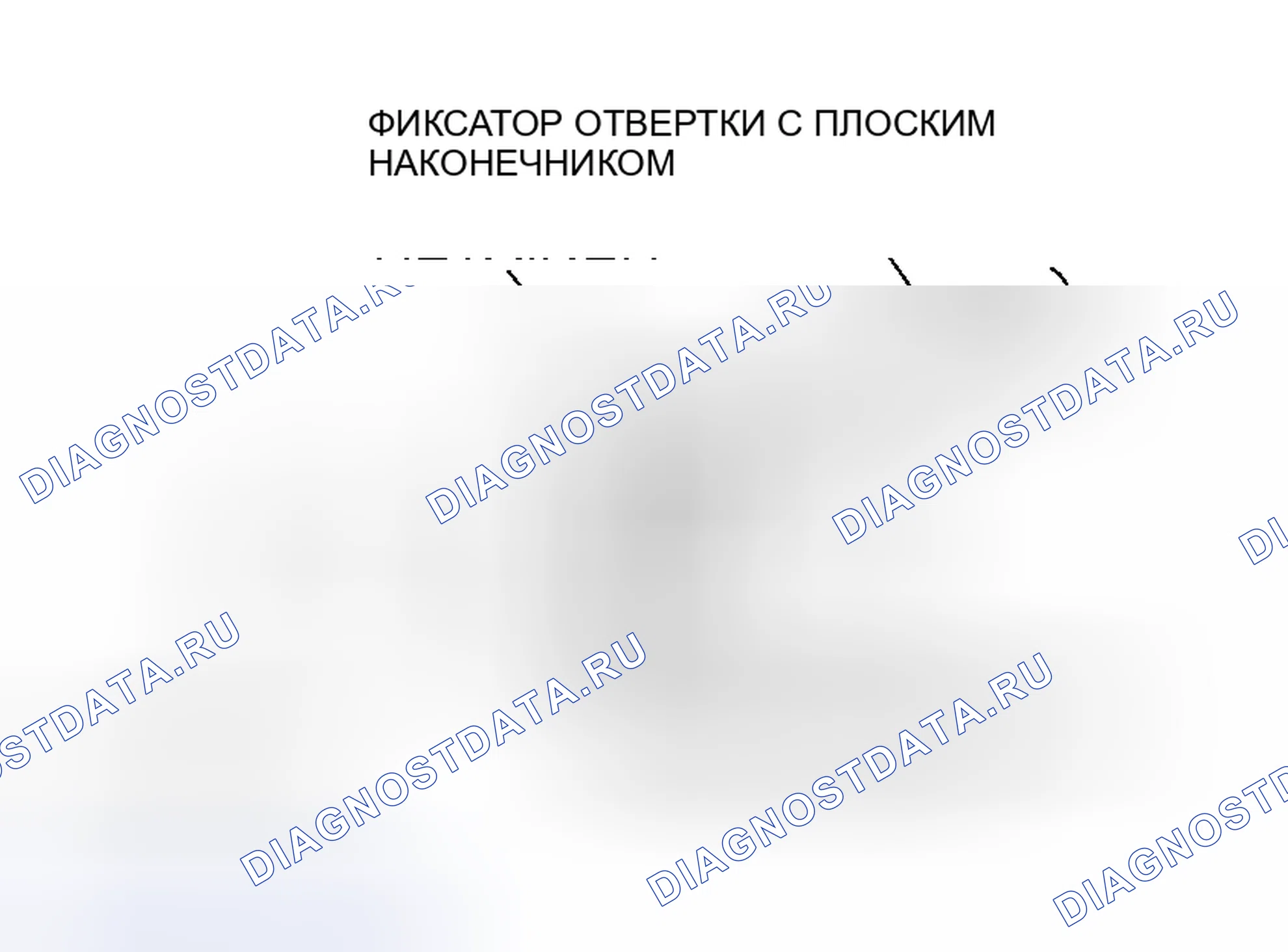 Рис. 28. Honda Fit Shuttle I