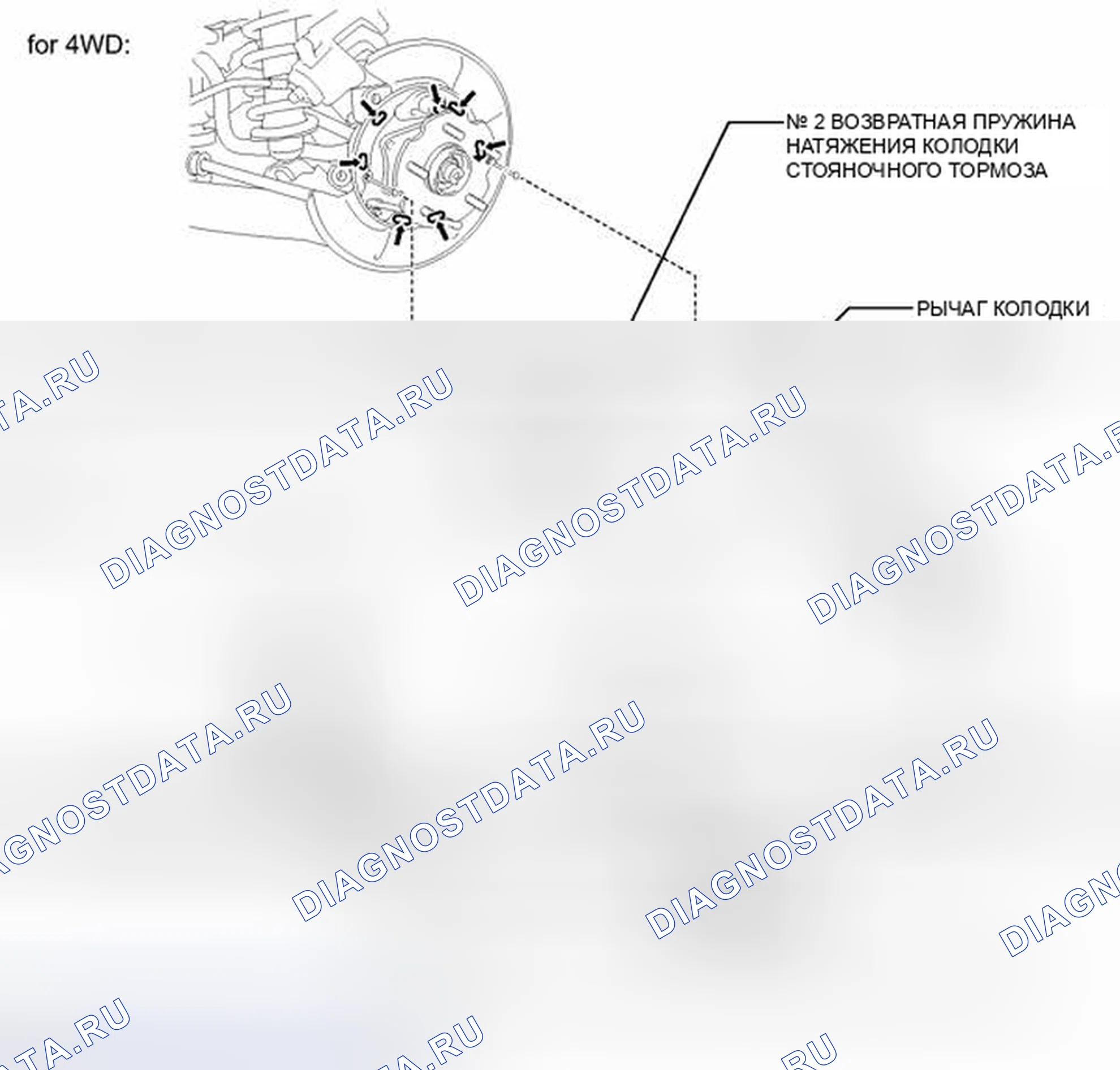 Рис. 76: ИЛЛЮСТРАЦИЯ. Toyota Matrix E140