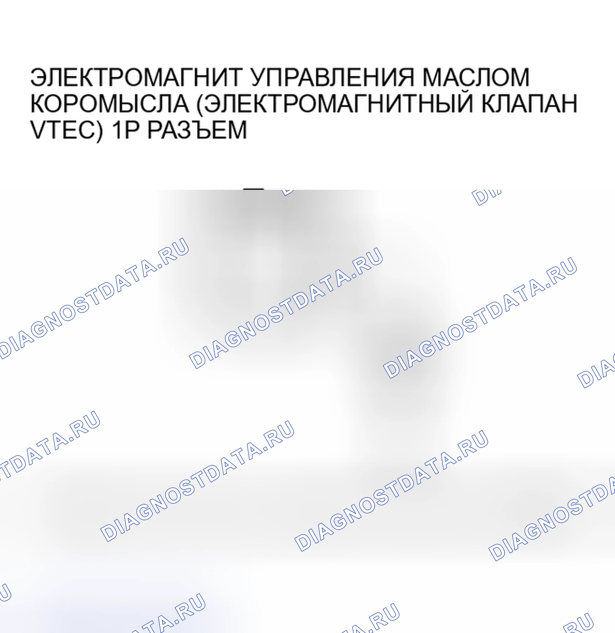 Рис. 79. Honda Insight I