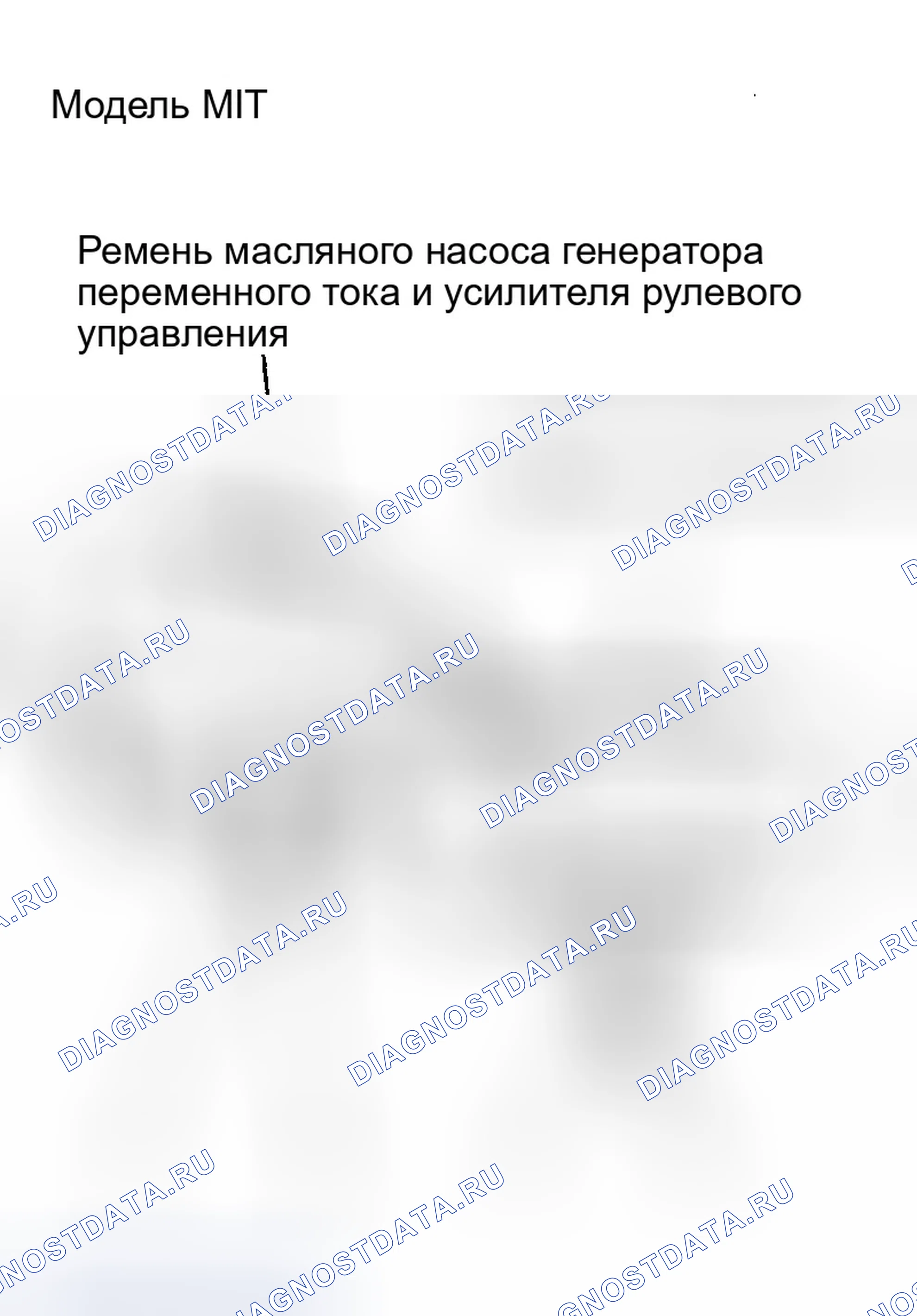 Рис. 1363. Infiniti G35 III