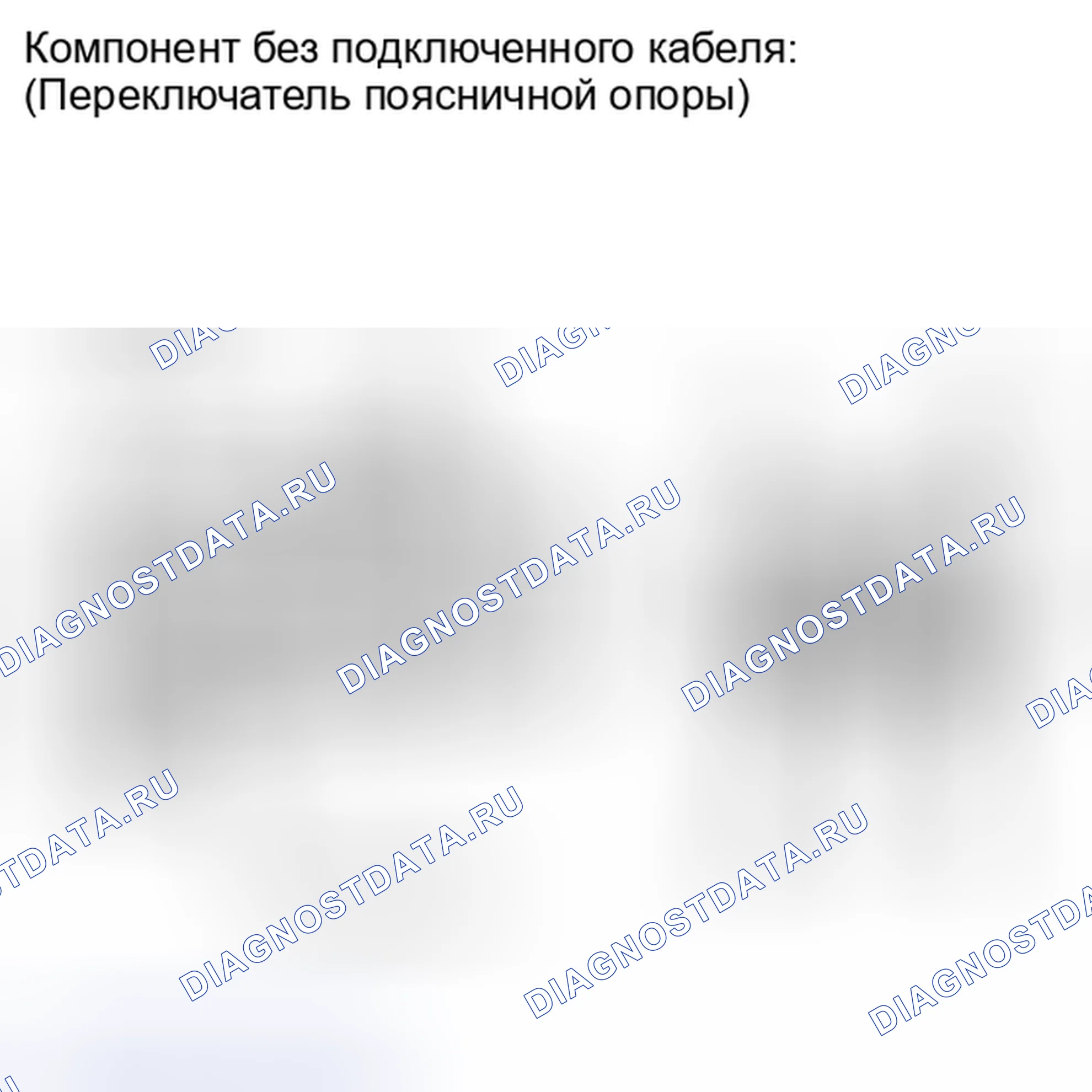 Рис. 422. Haval Xiaolong I