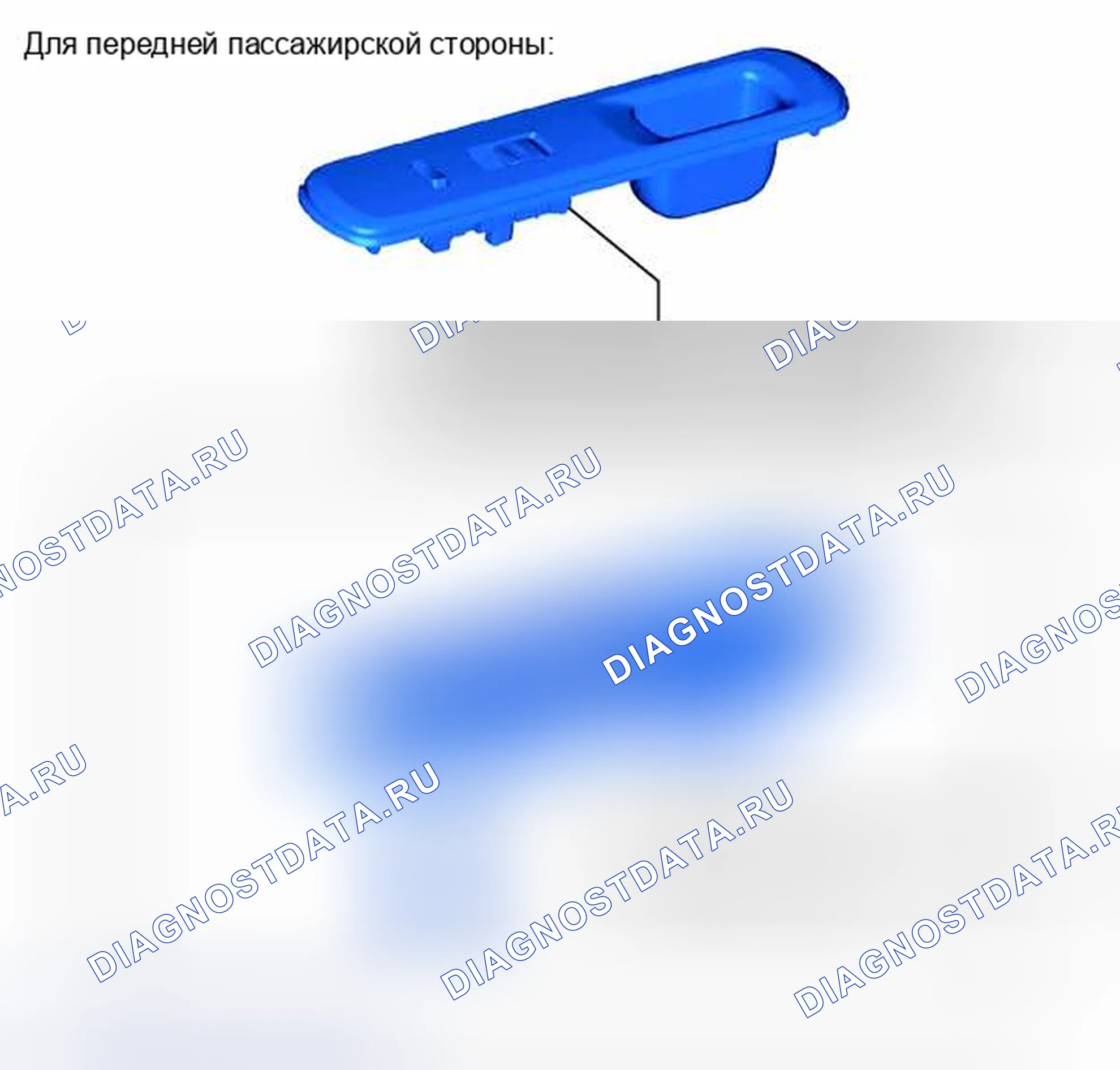 Рис. 140: ИЛЛЮСТРАЦИЯ. Toyota Prius C I