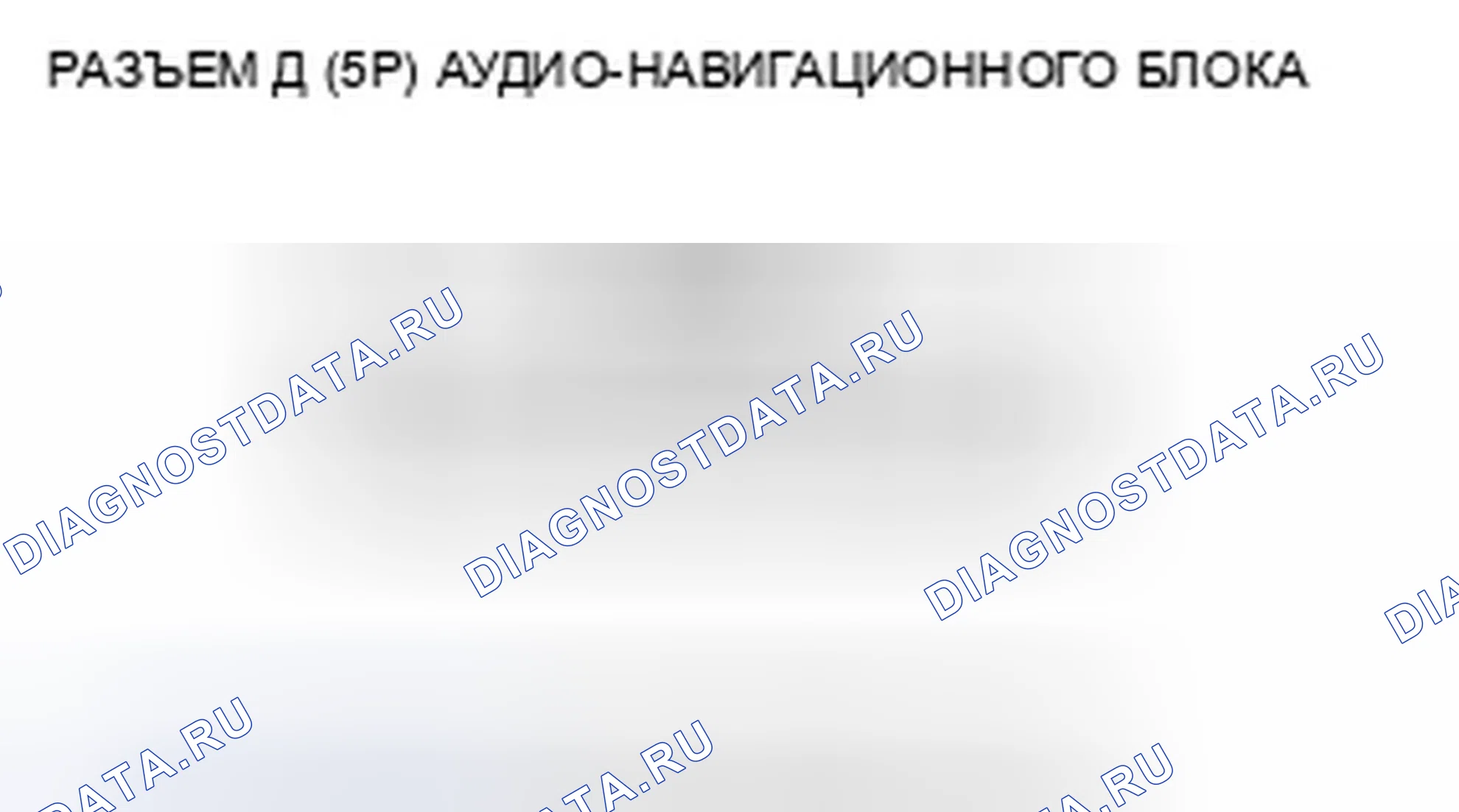 Рис. 32. Honda CR-V III рестайлинг