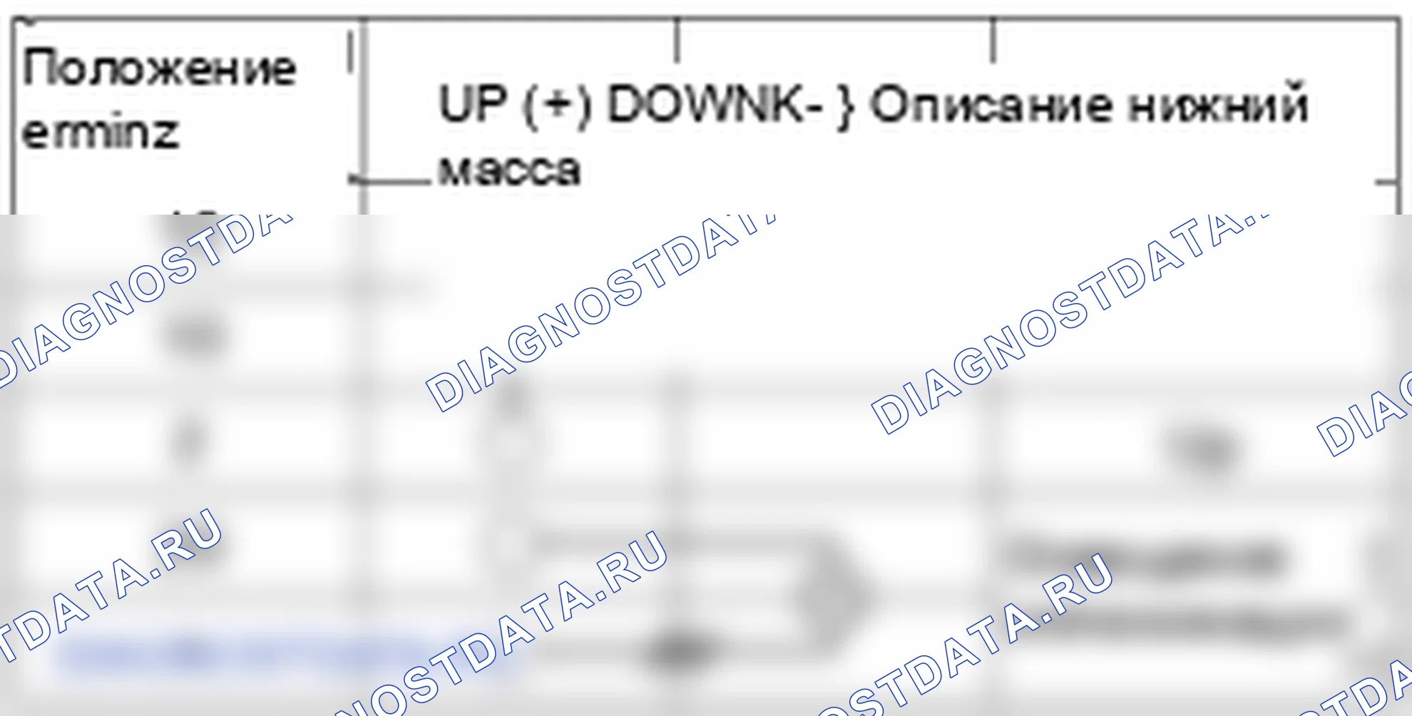 Реостат. Hyundai Santafe Sport DMA