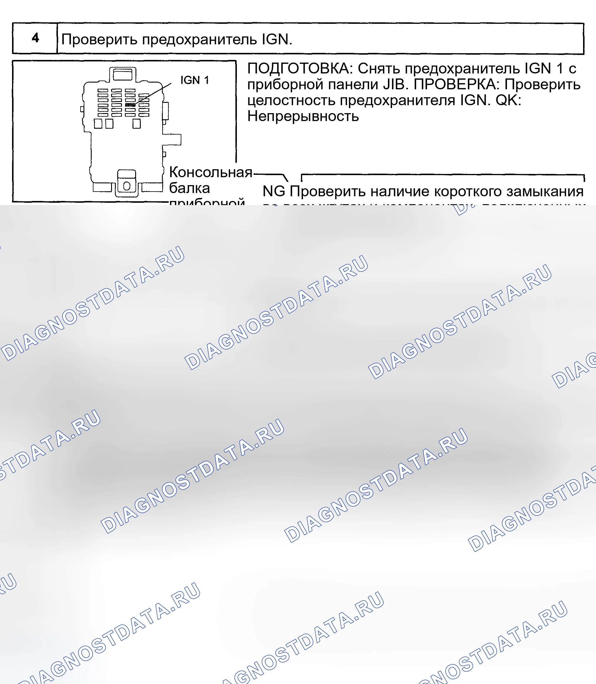 Рис. 368. Toyota Avalon XX20 рестайлинг