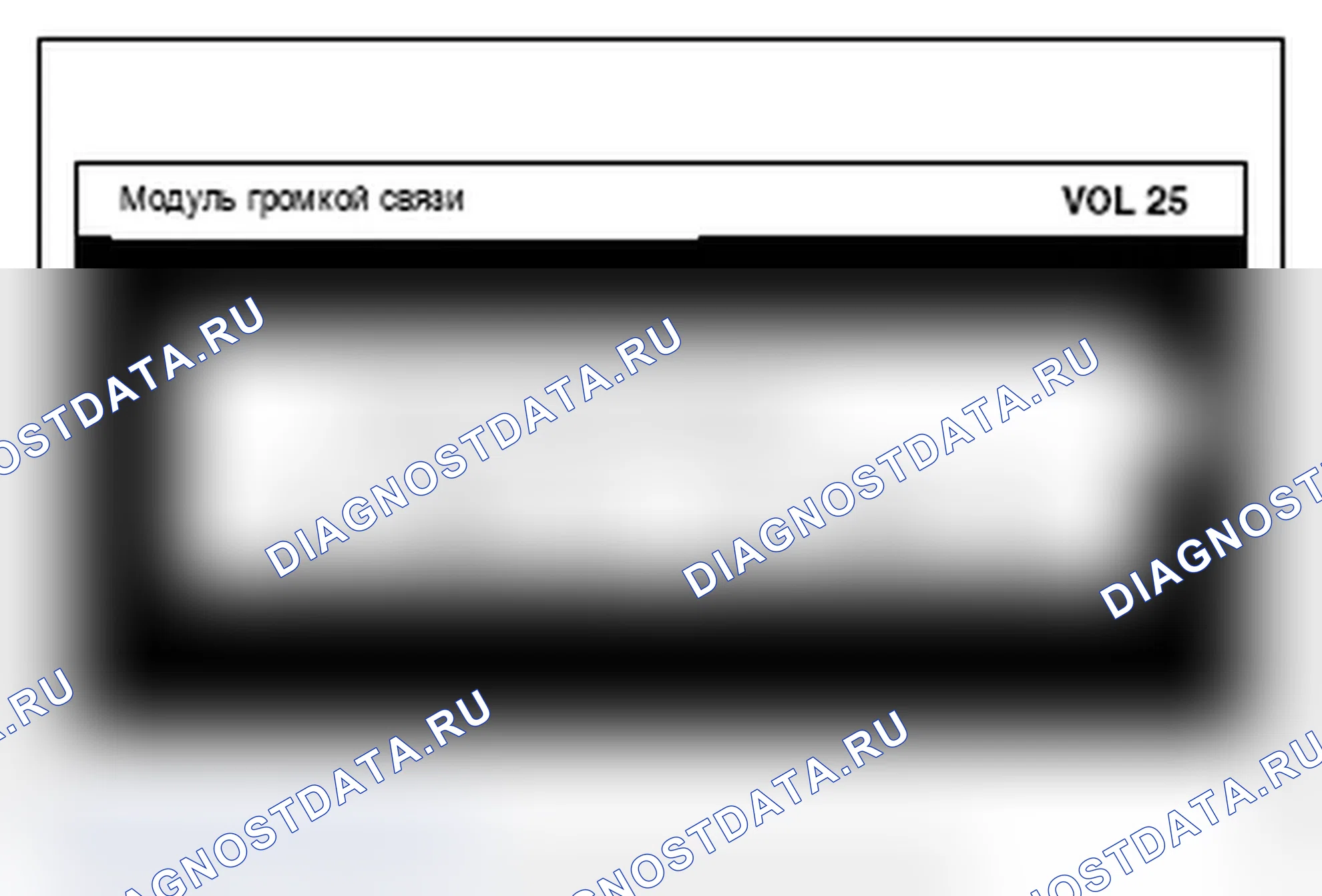 Рис. 757. Mitsubishi Lancer Ralliart X рестайлинг